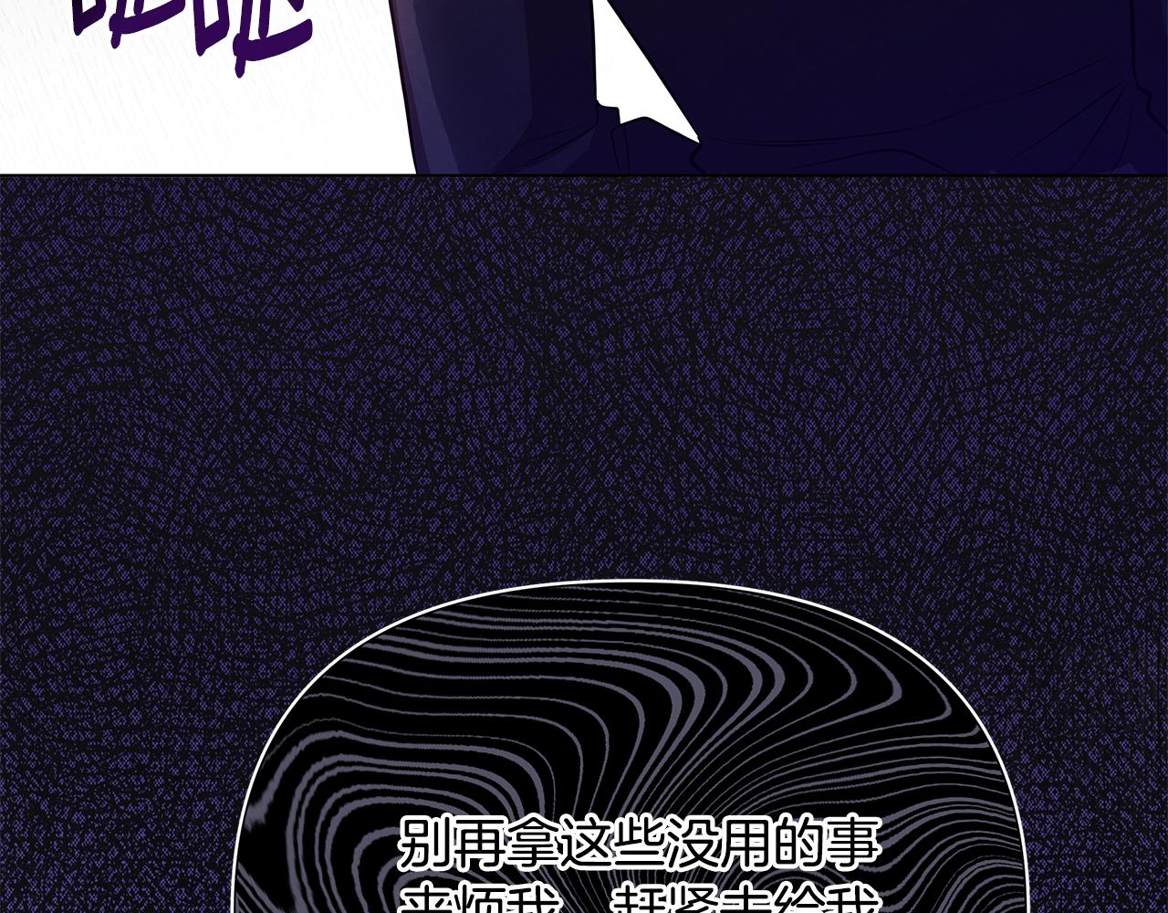 第24话 商团危机180