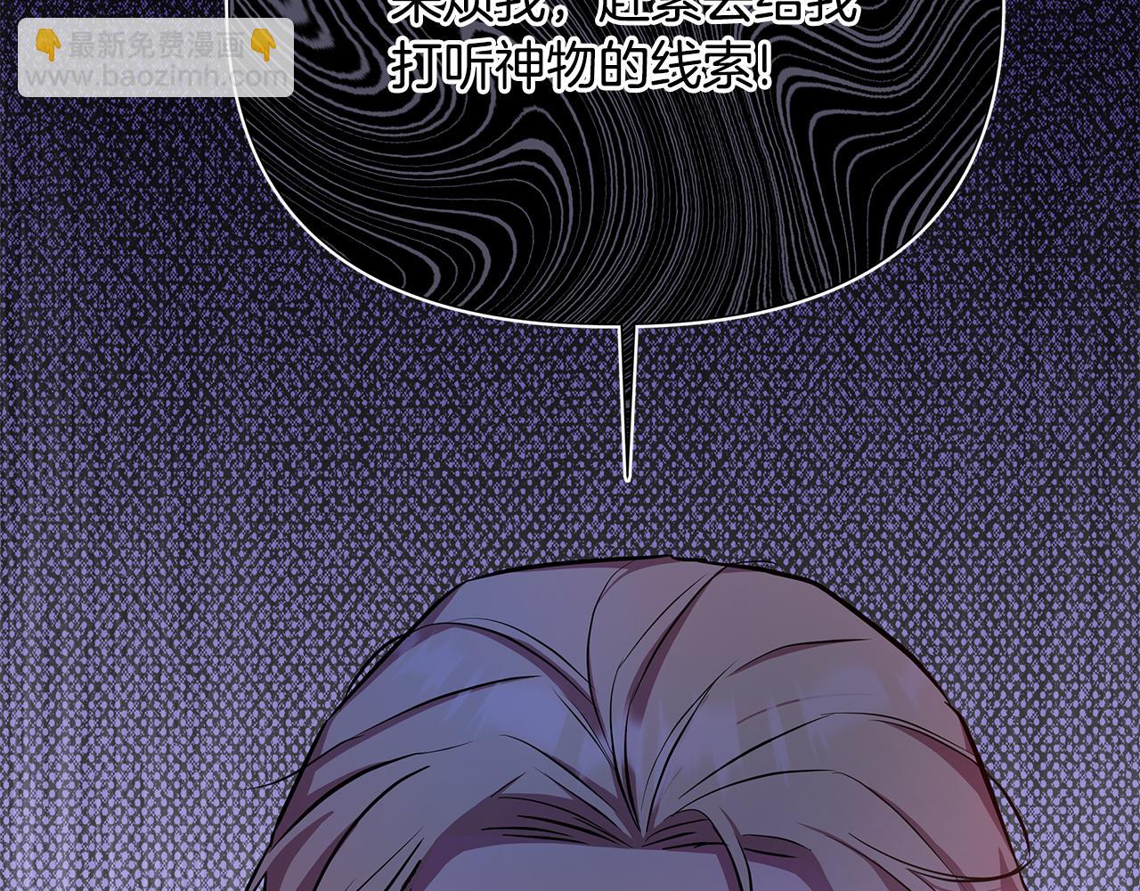 第24话 商团危机181