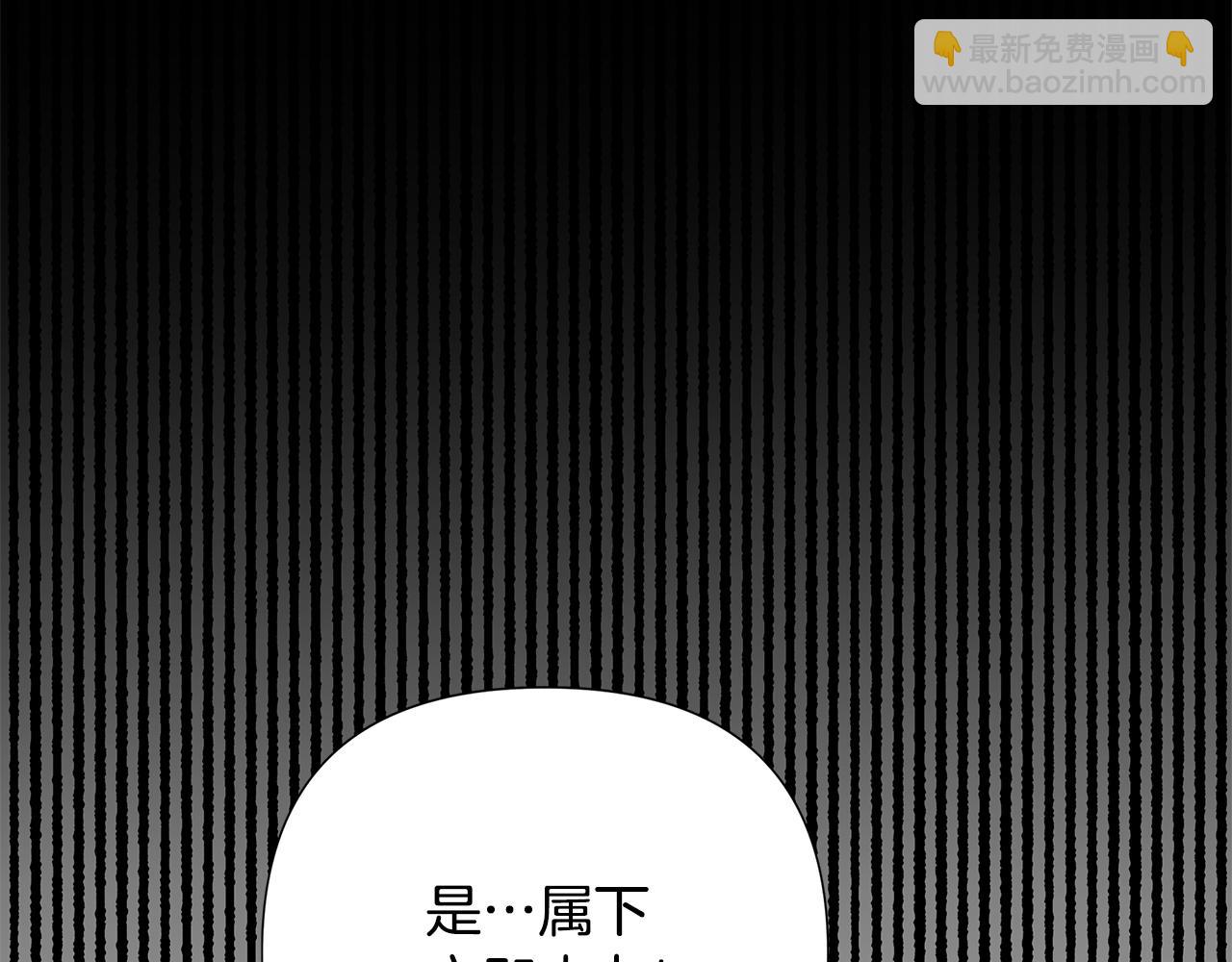 第24话 商团危机184