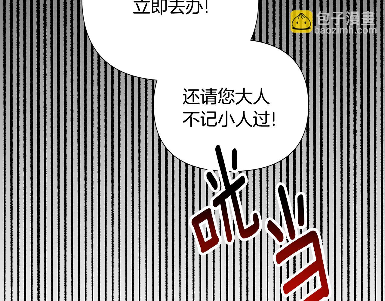 第24话 商团危机185
