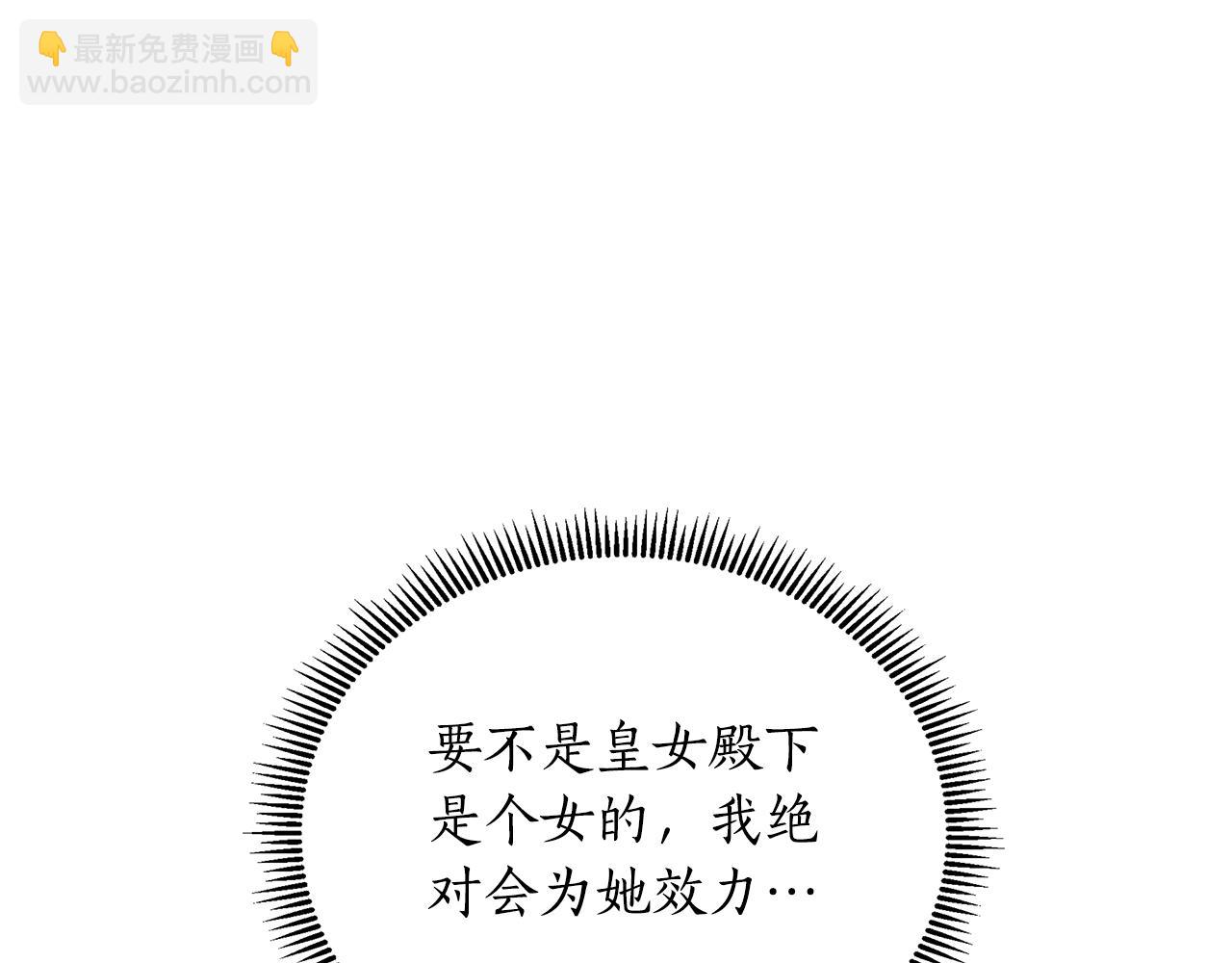 第24话 商团危机189
