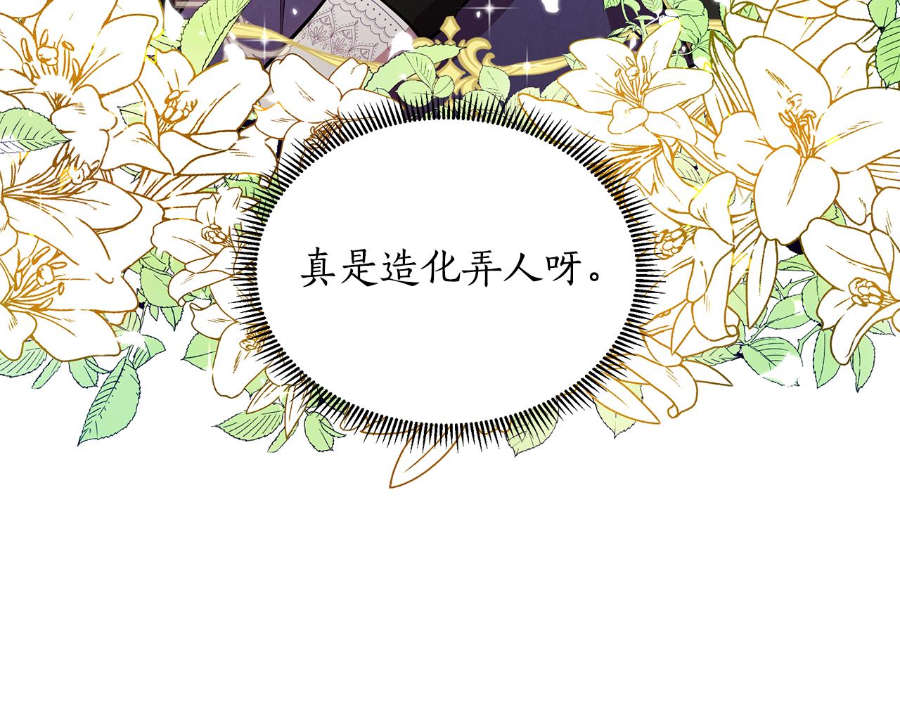第24话 商团危机192