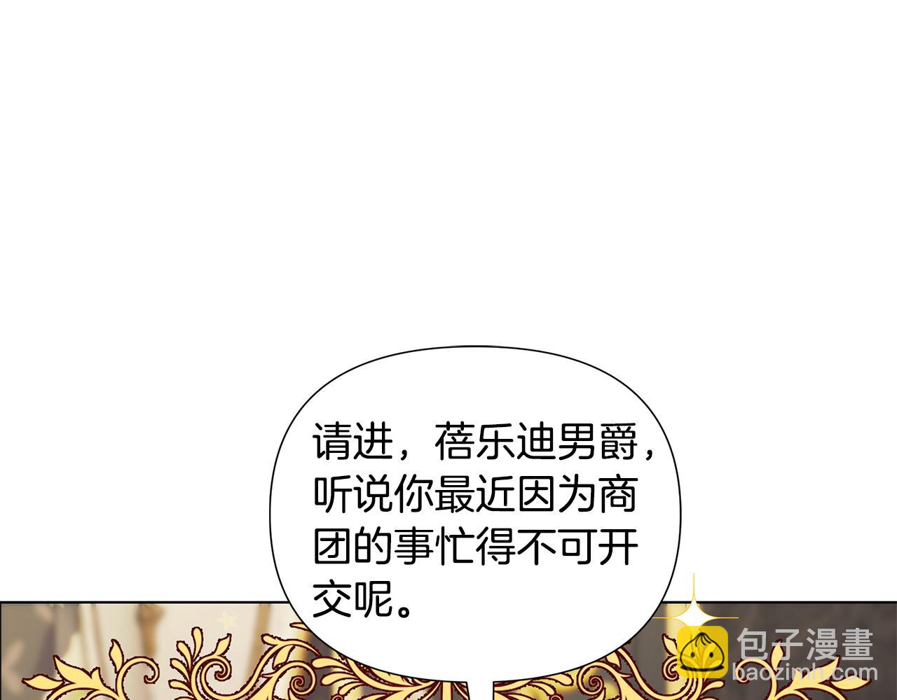 第24话 商团危机197