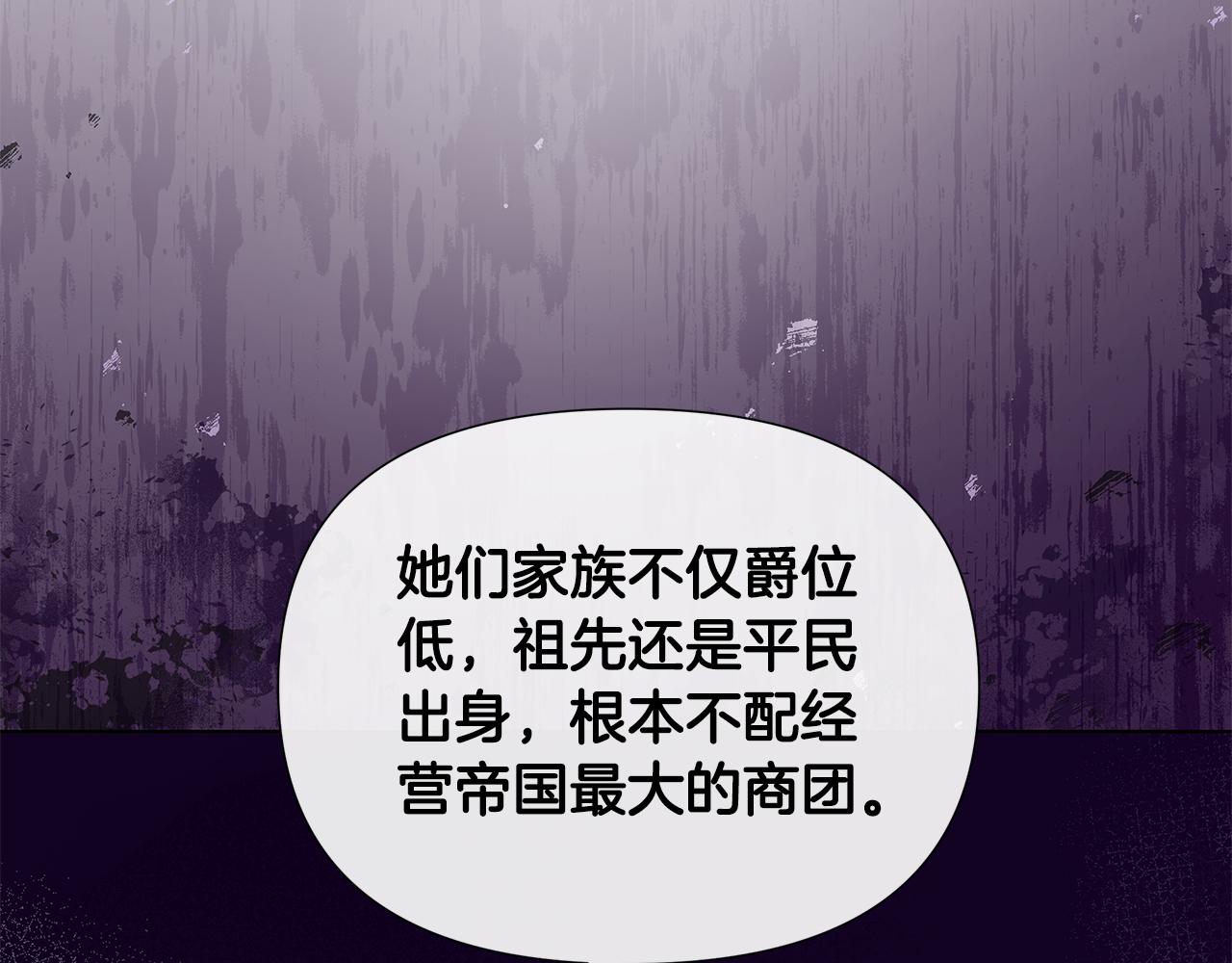 第24话 商团危机20