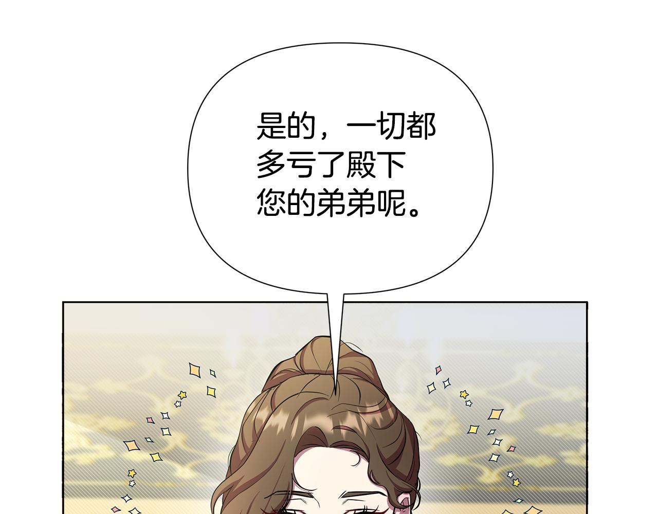 第24话 商团危机201
