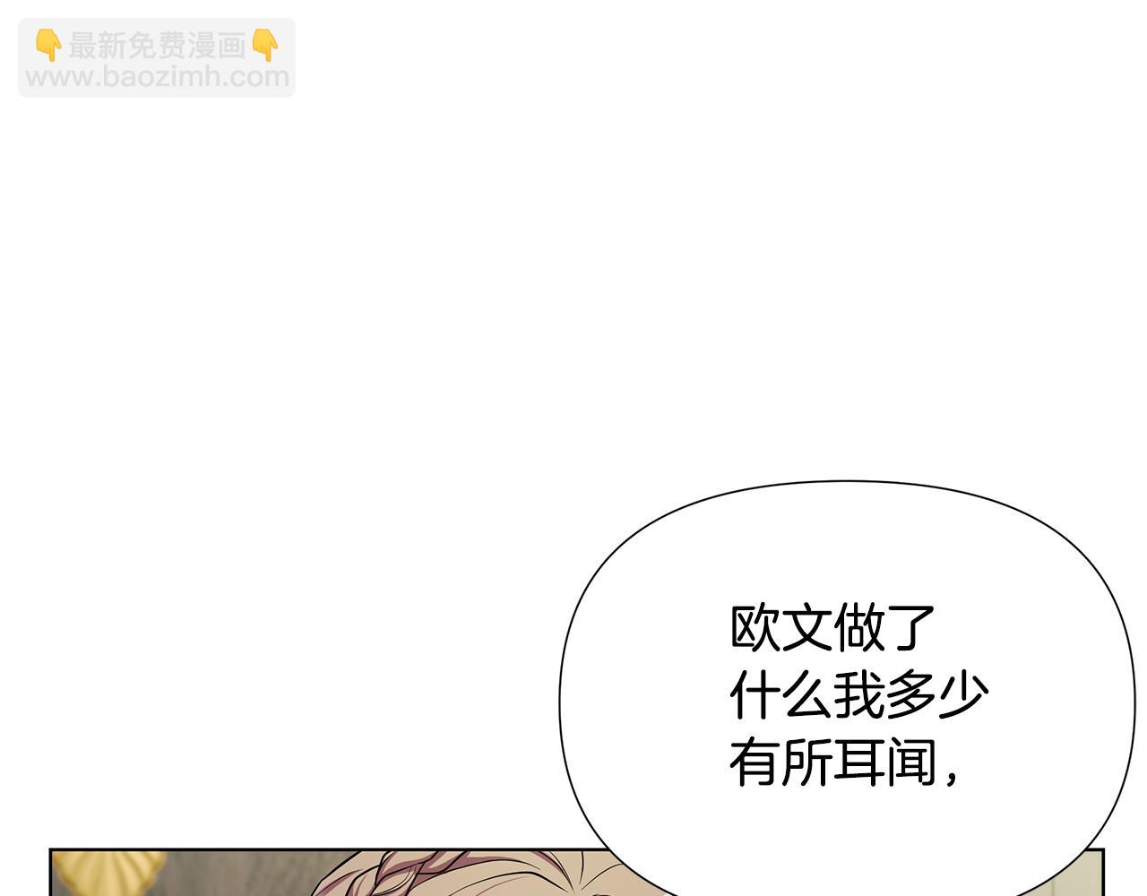 第24话 商团危机204