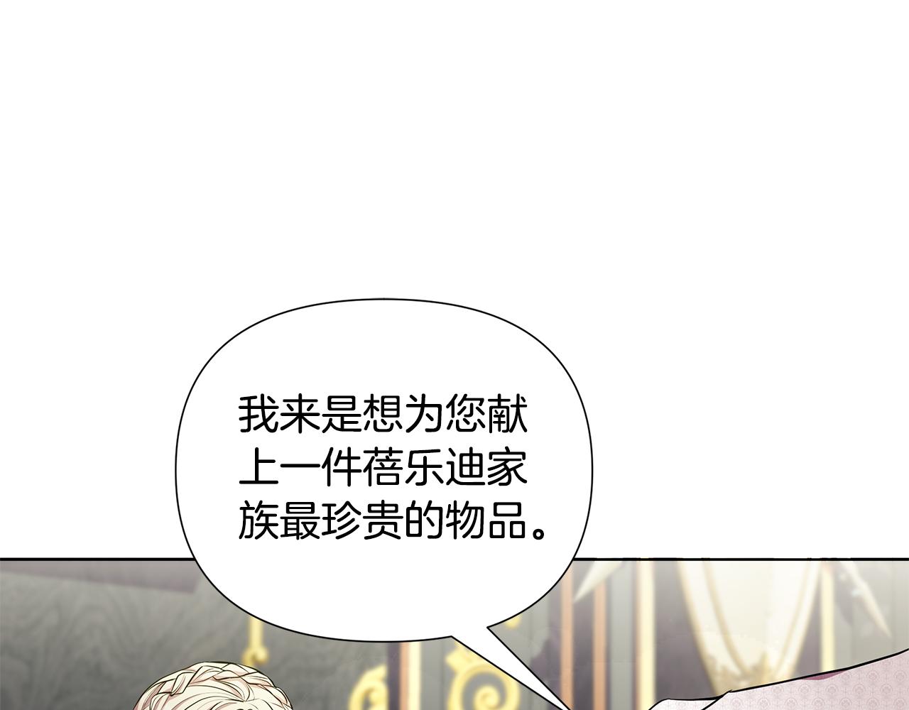 第24话 商团危机210