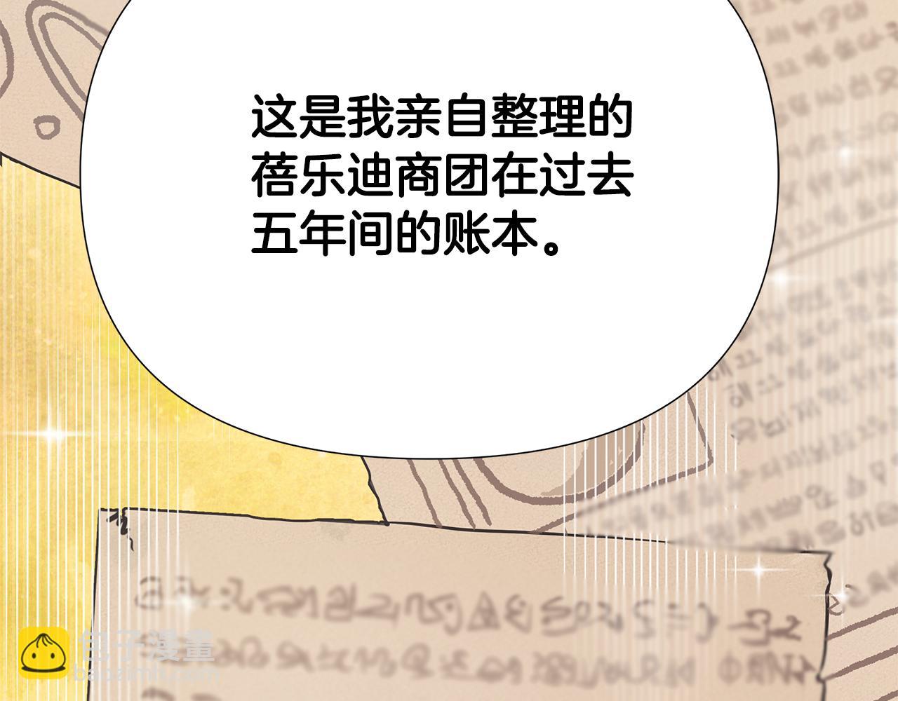第24话 商团危机220