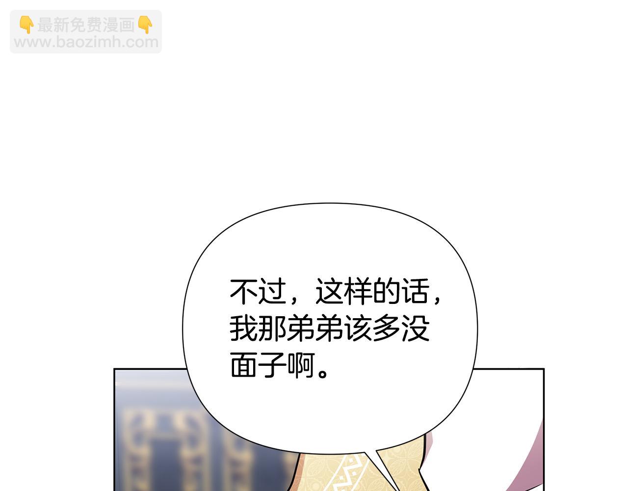 第24话 商团危机236