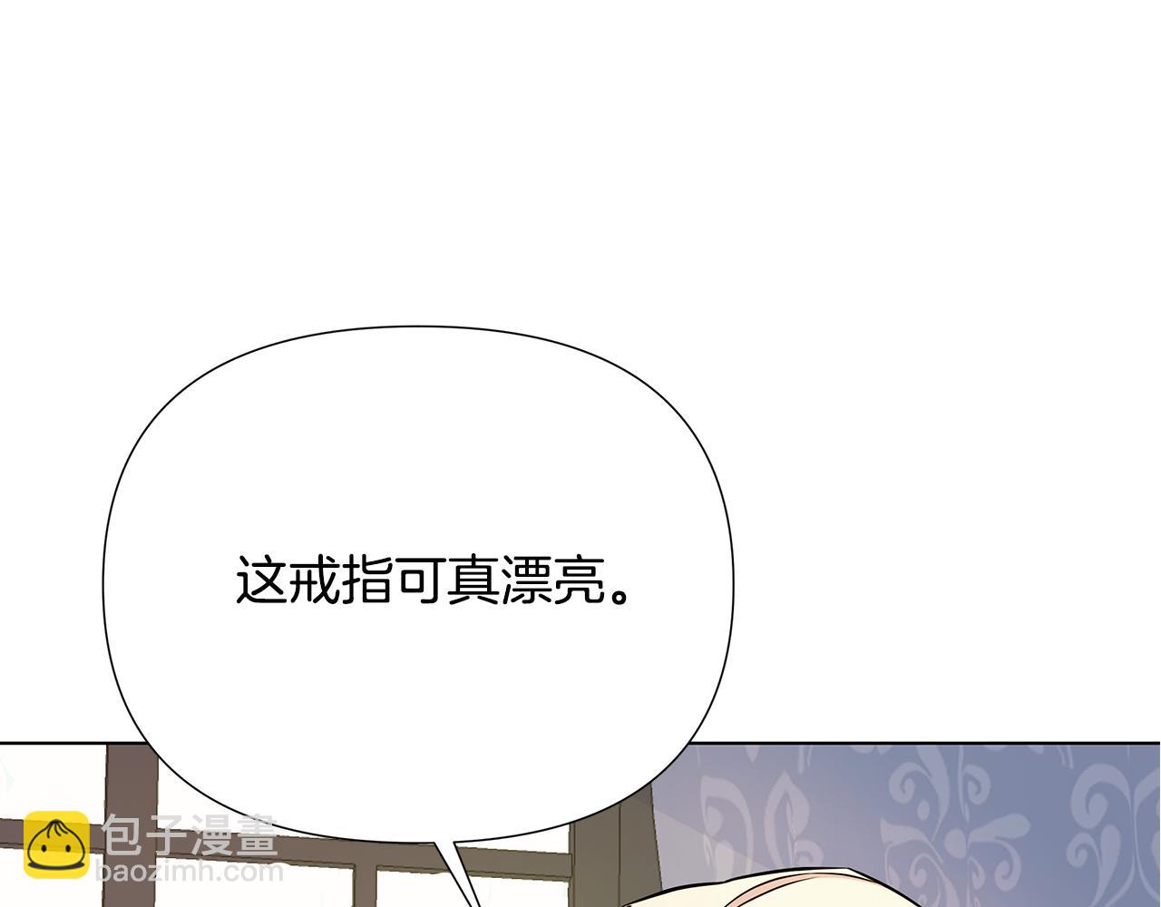 第24话 商团危机249
