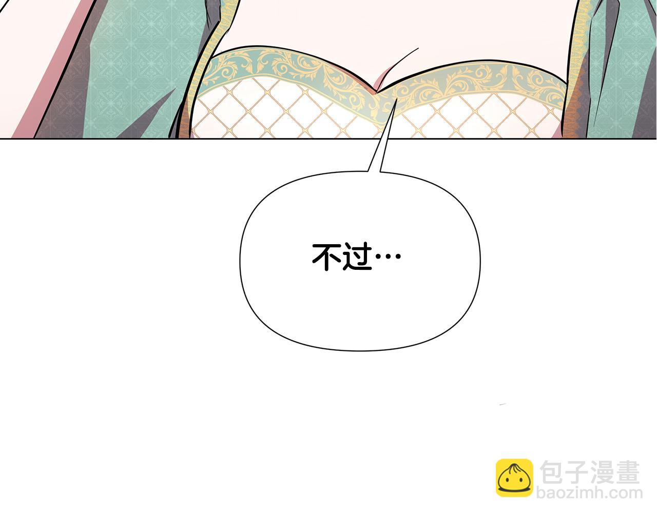 第24话 商团危机251