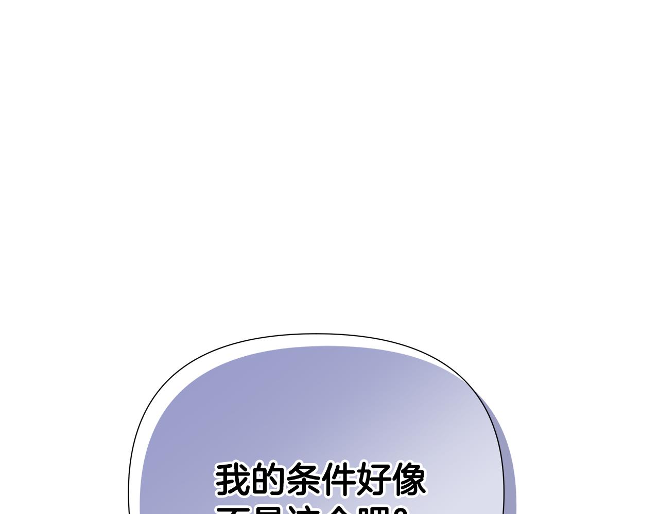 第24话 商团危机252