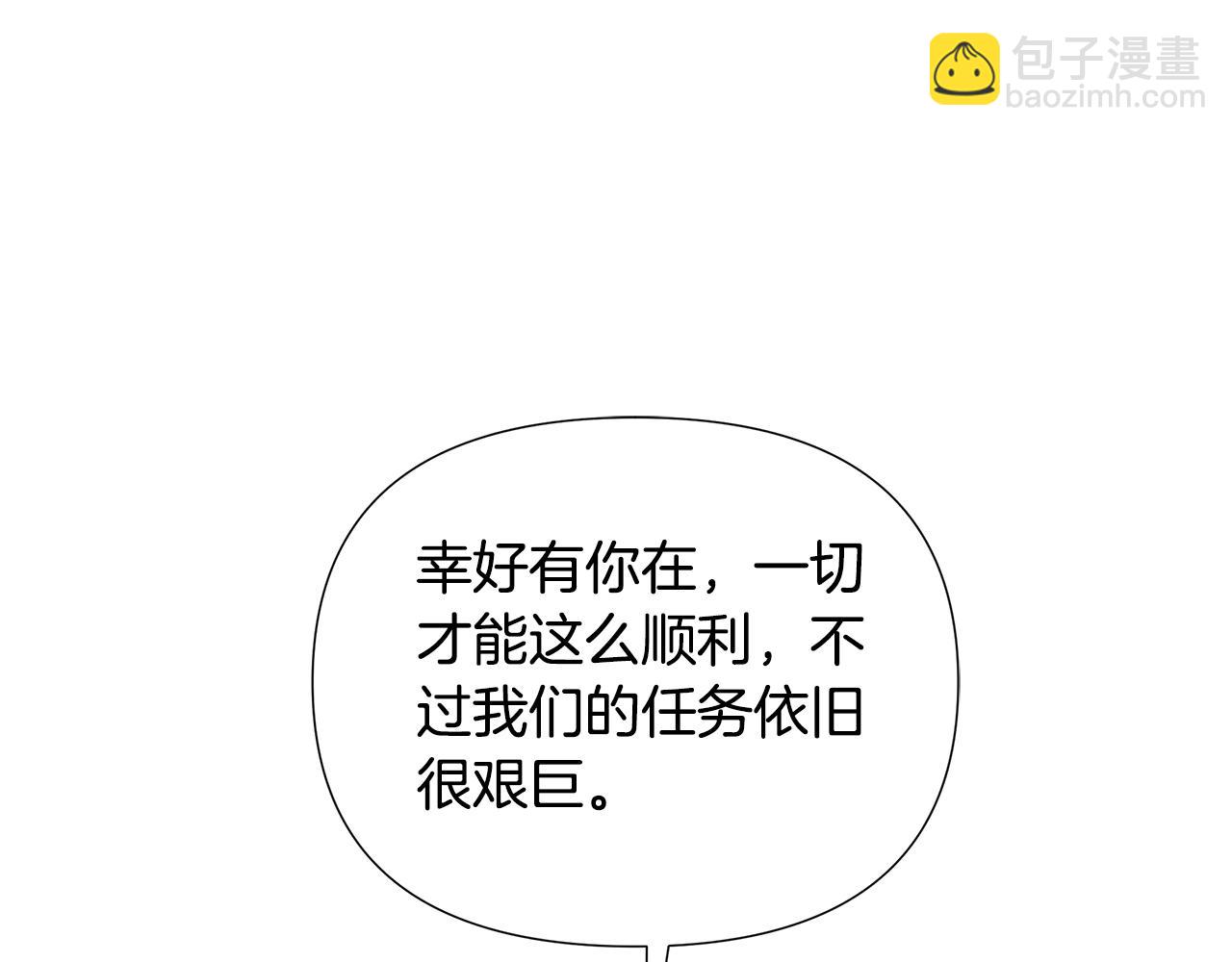 第24话 商团危机29