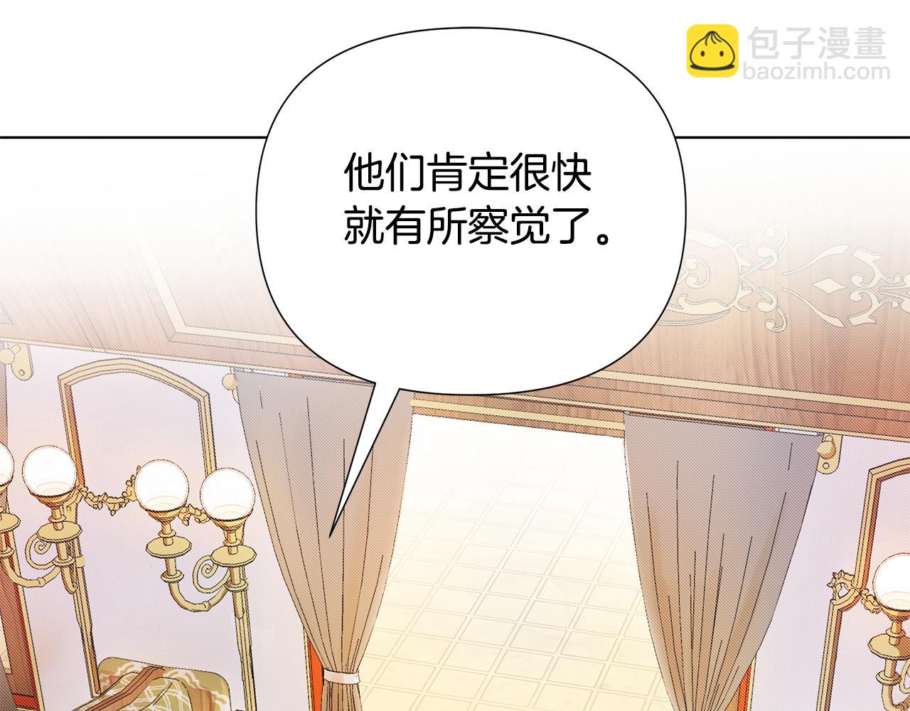 第24话 商团危机33
