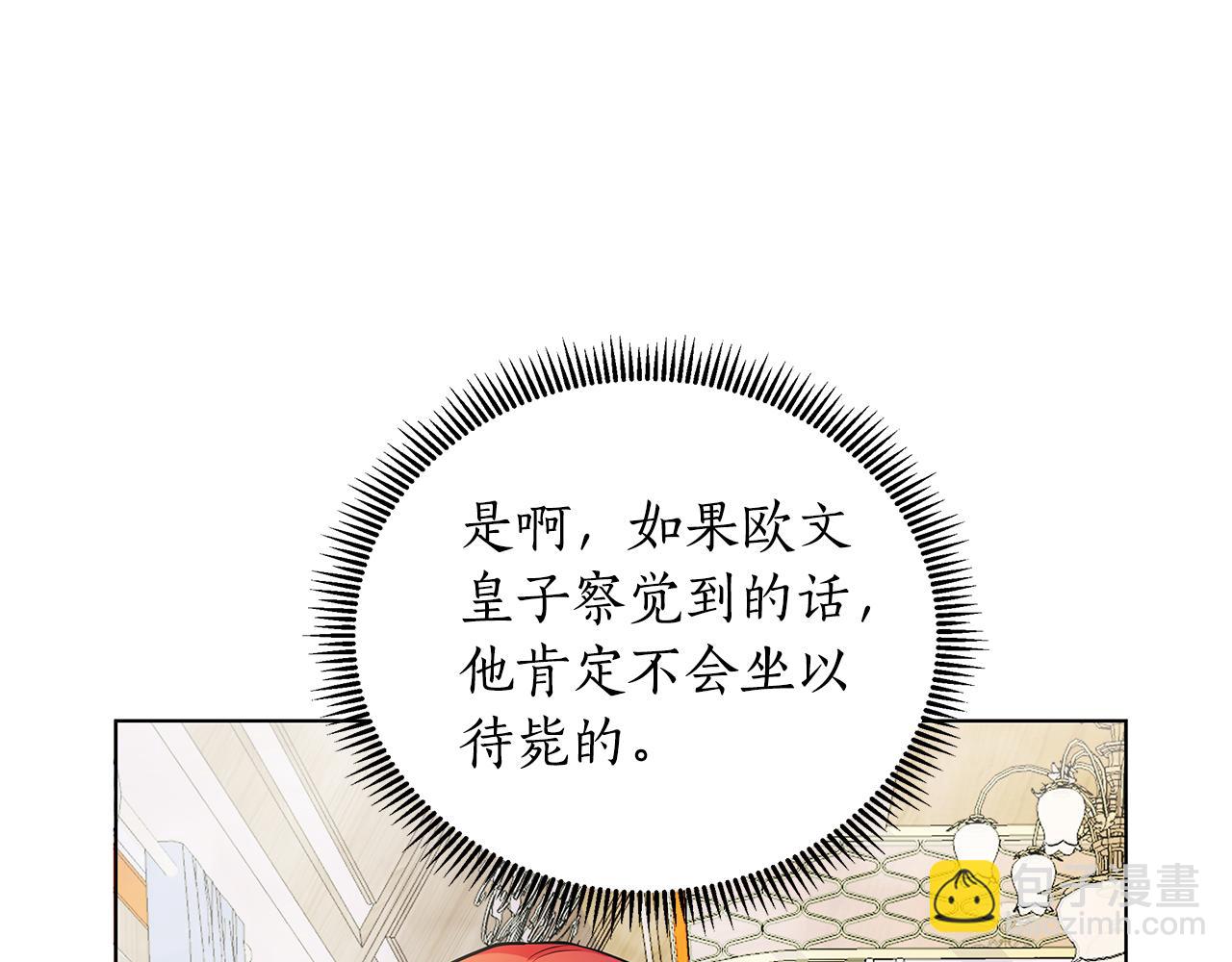 第24话 商团危机36