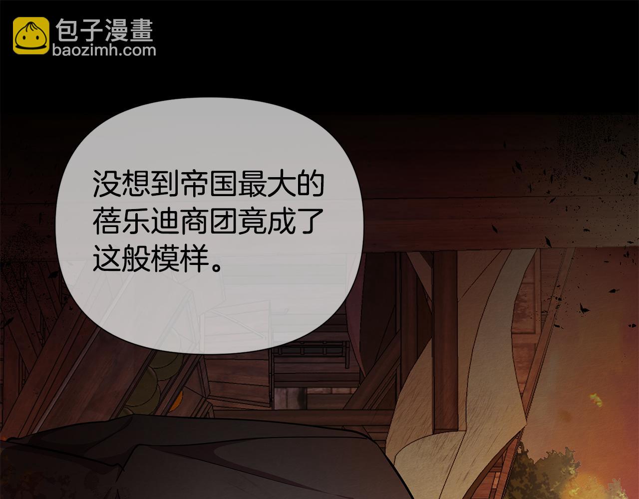 第24话 商团危机43