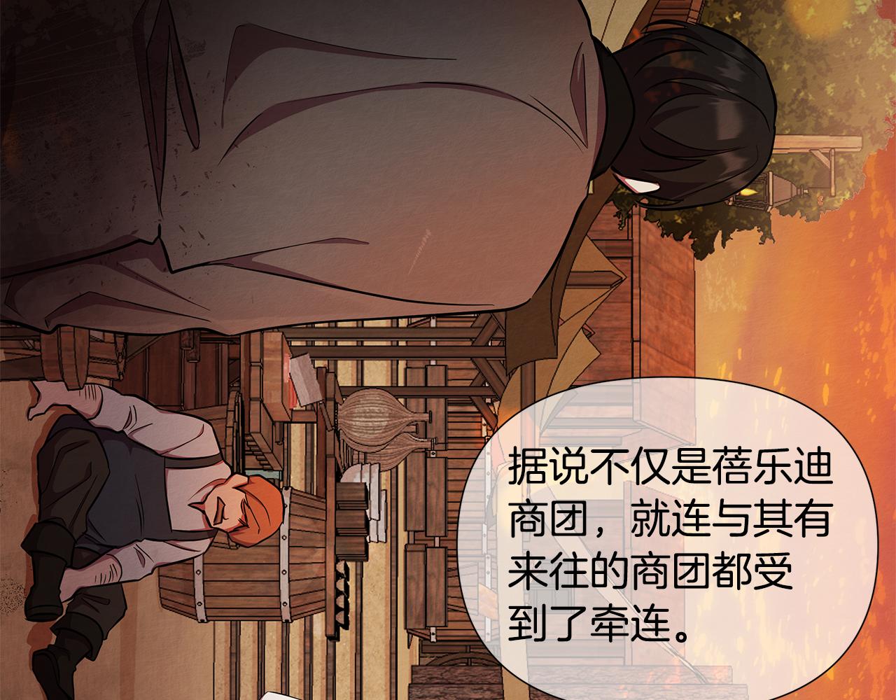 第24话 商团危机44