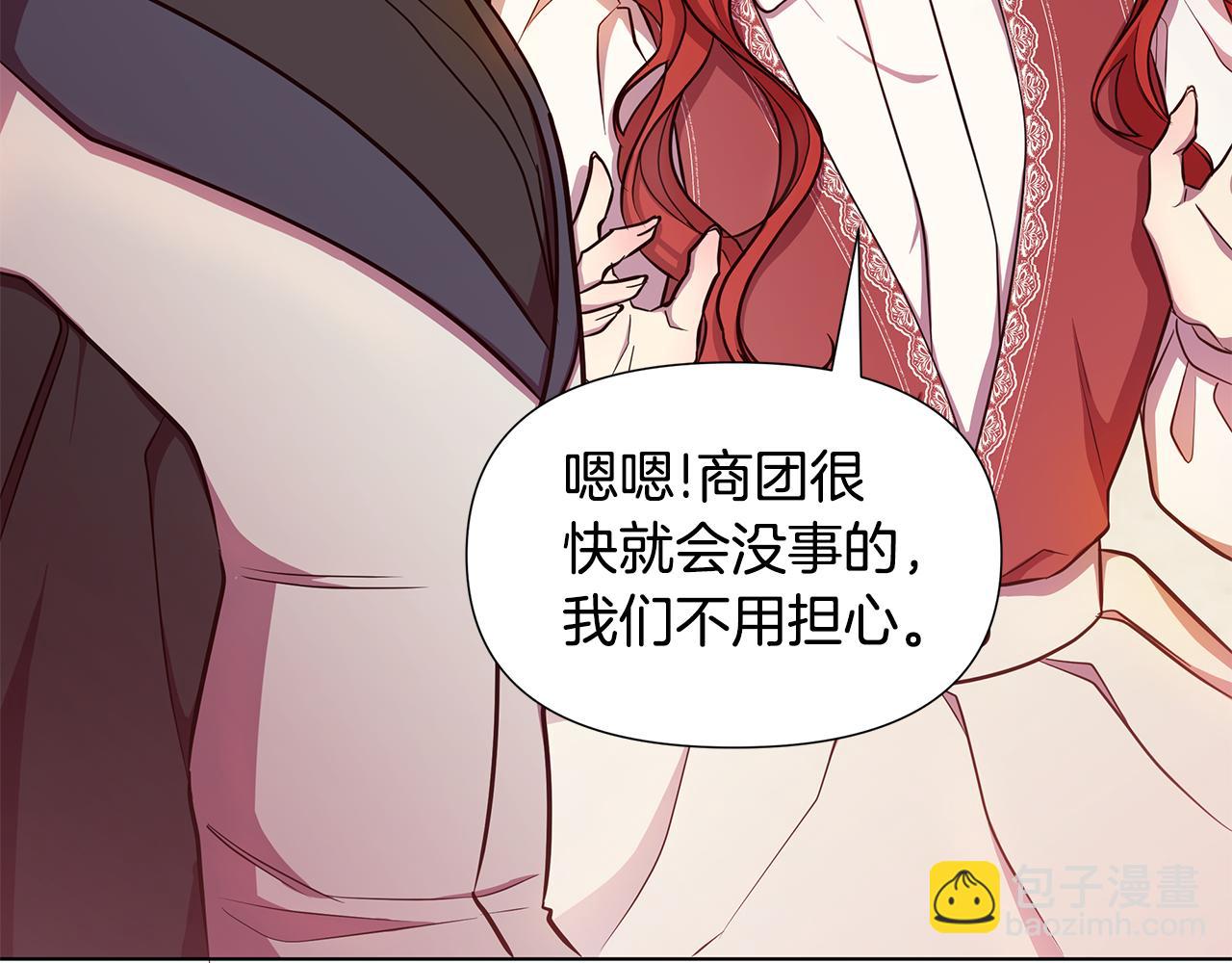 第24话 商团危机55