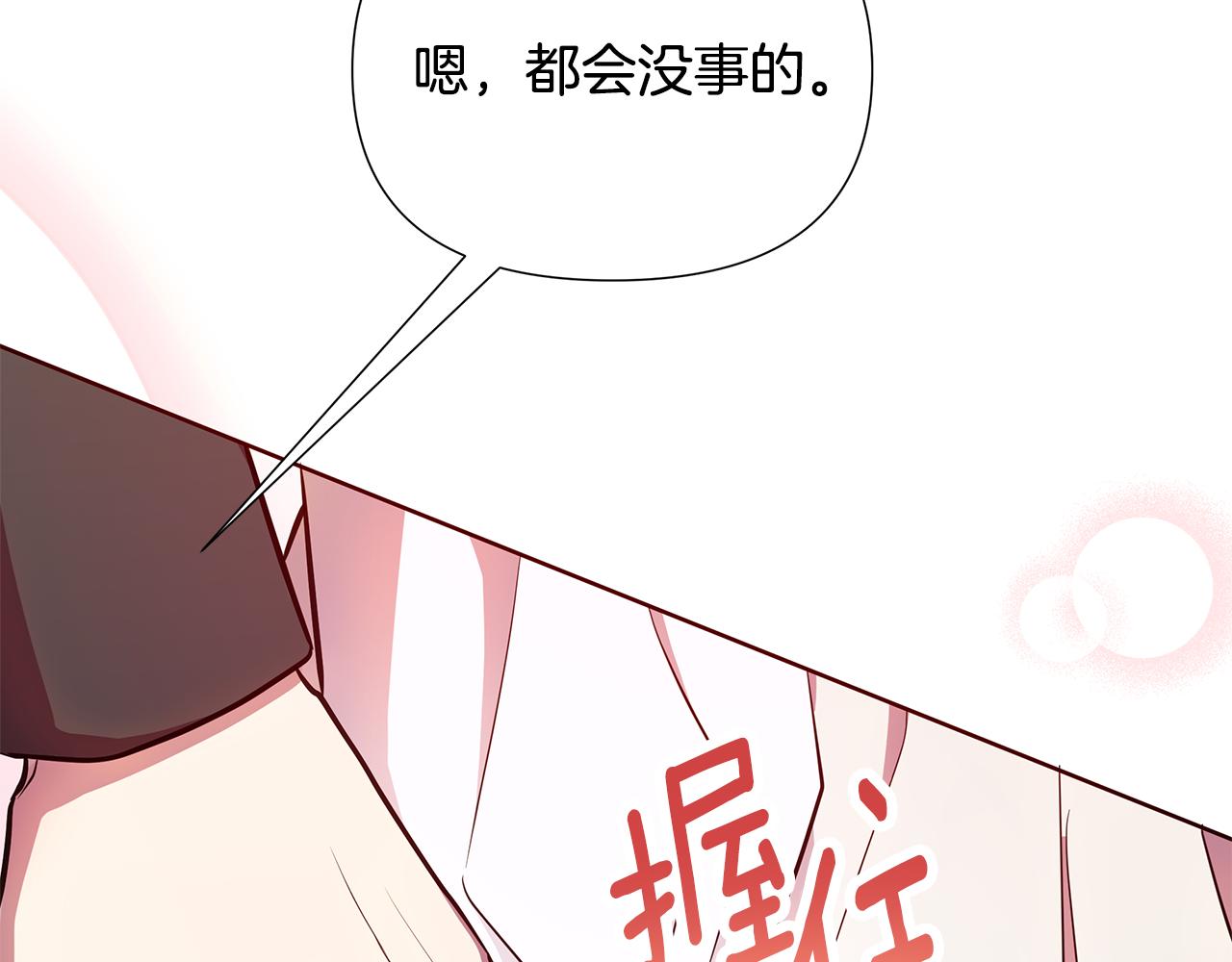 第24话 商团危机58