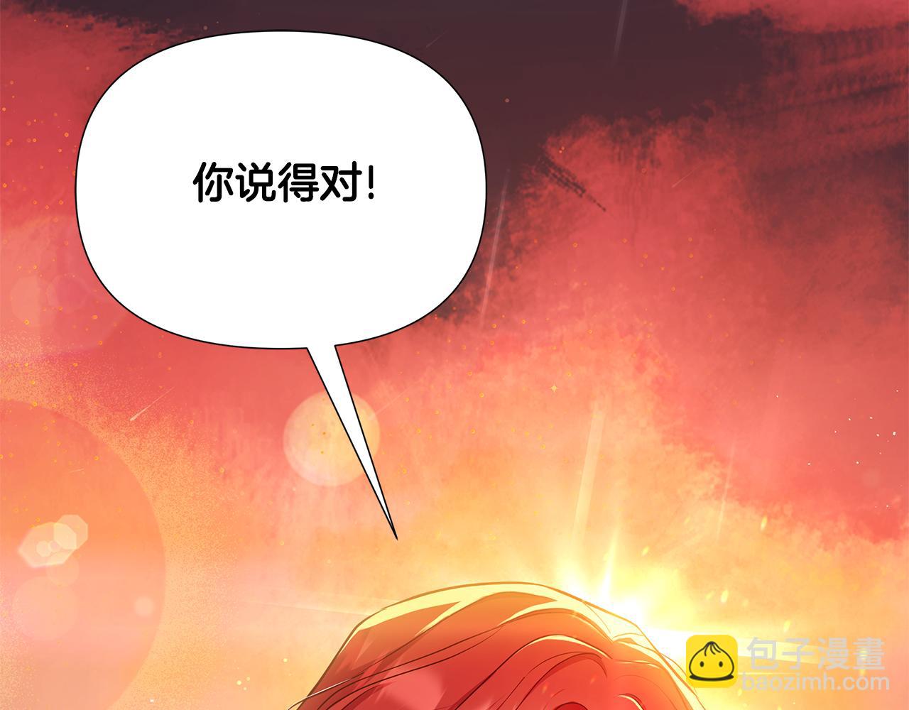 第24话 商团危机67