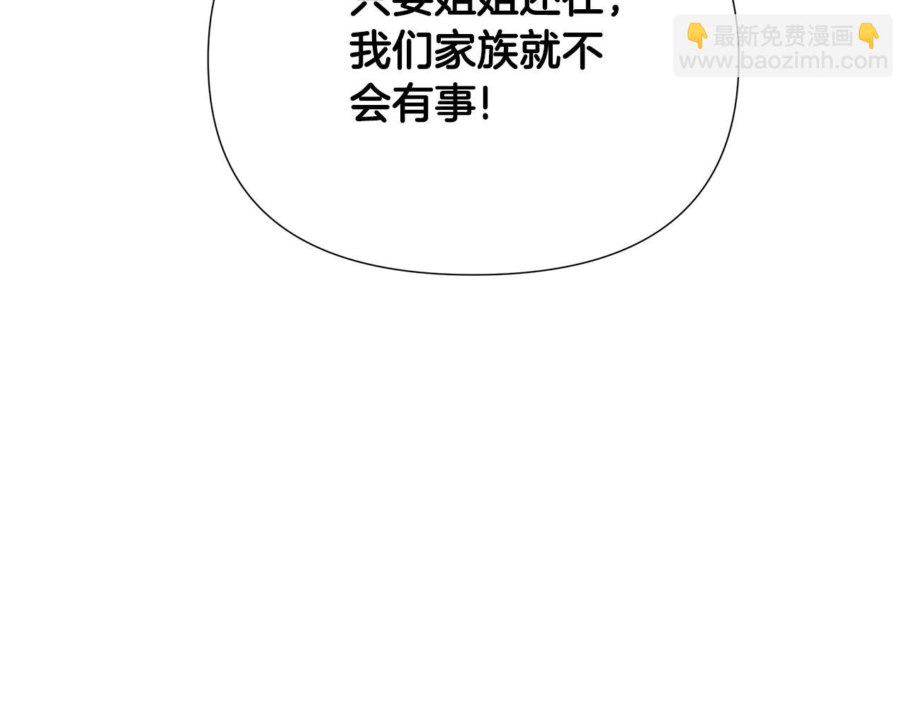 第24话 商团危机70