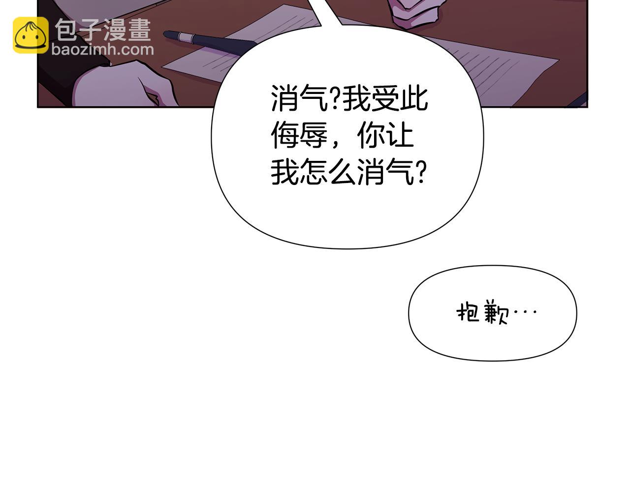第24话 商团危机8