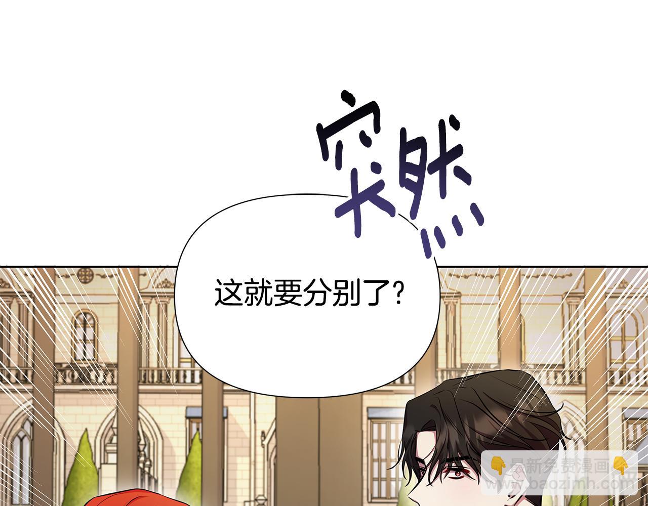 第24话 商团危机80