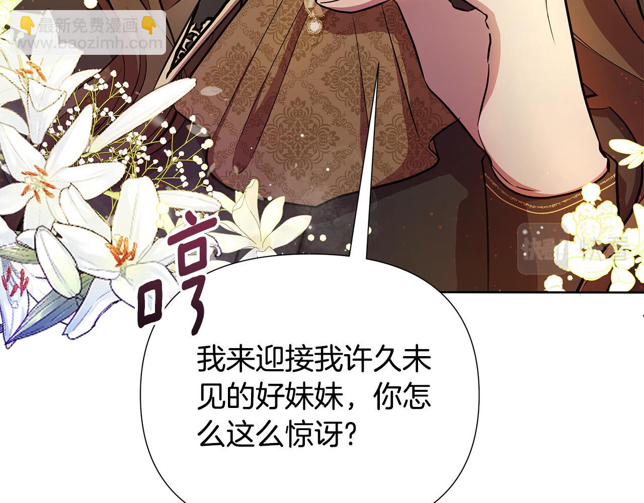 第24话 商团危机86
