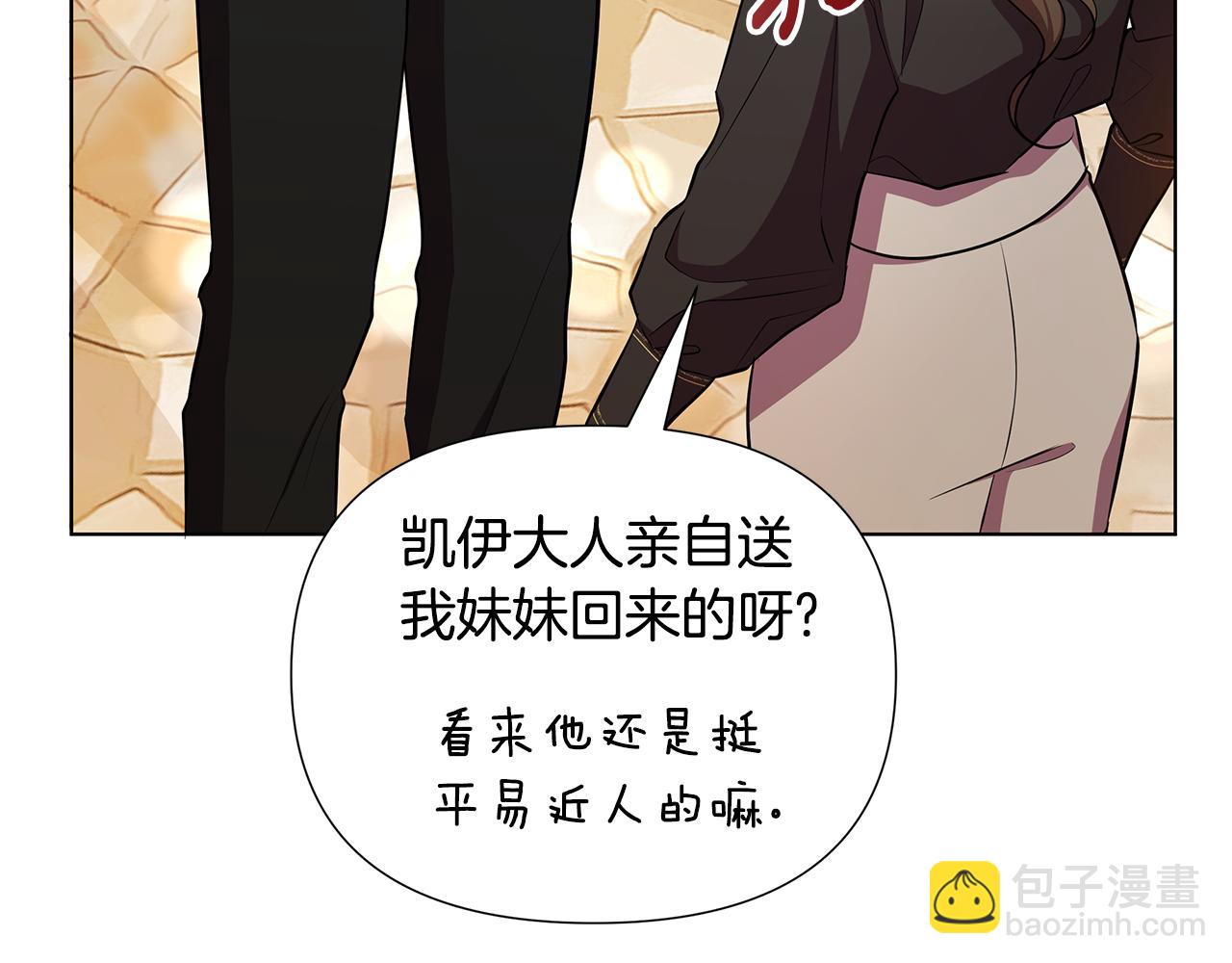 第24话 商团危机90