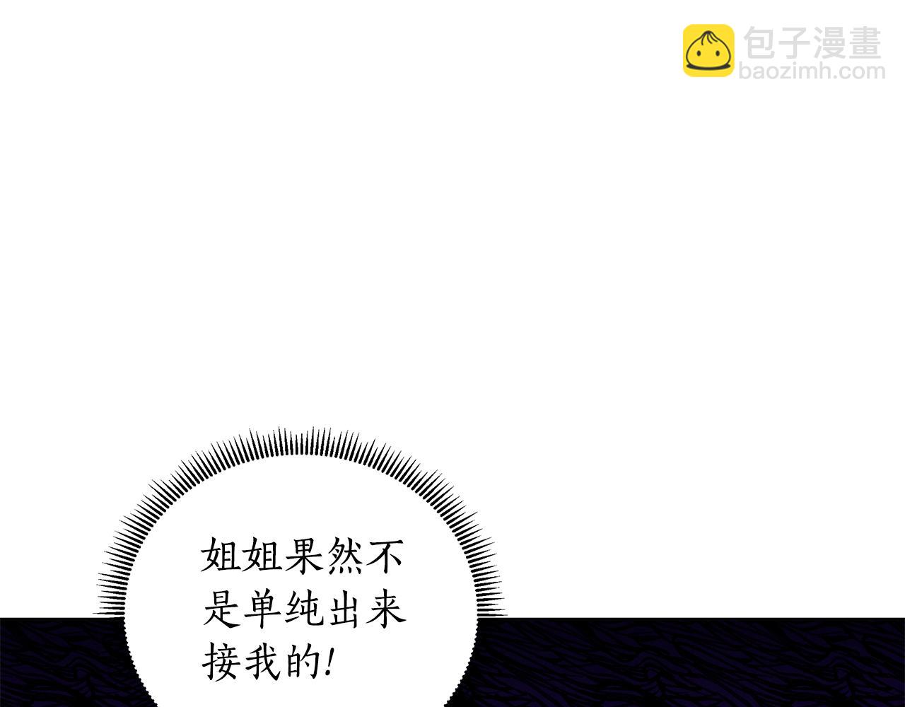 第24话 商团危机95
