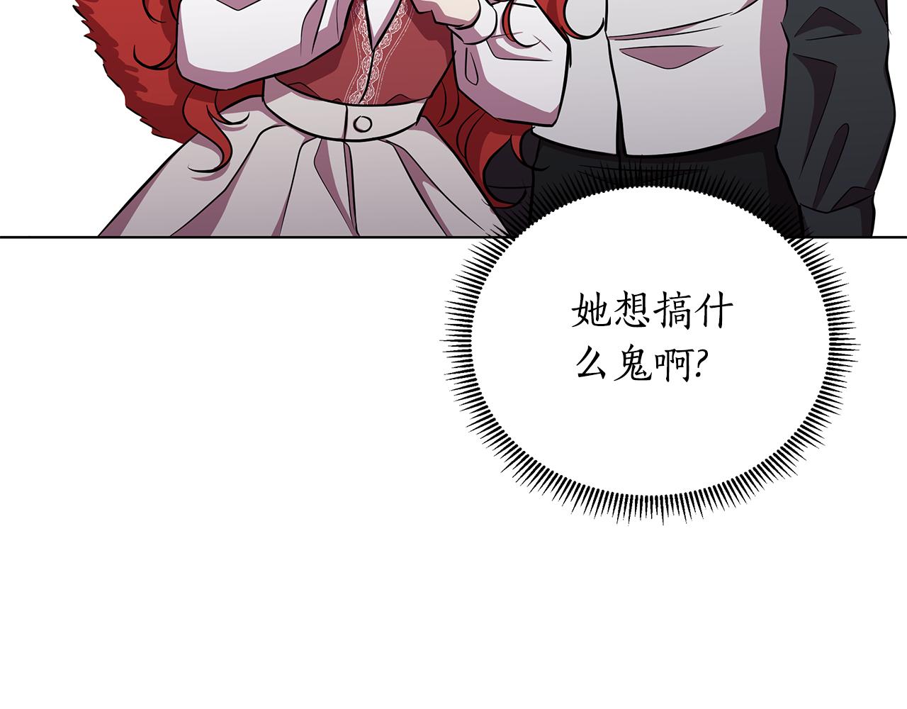 第24话 商团危机97