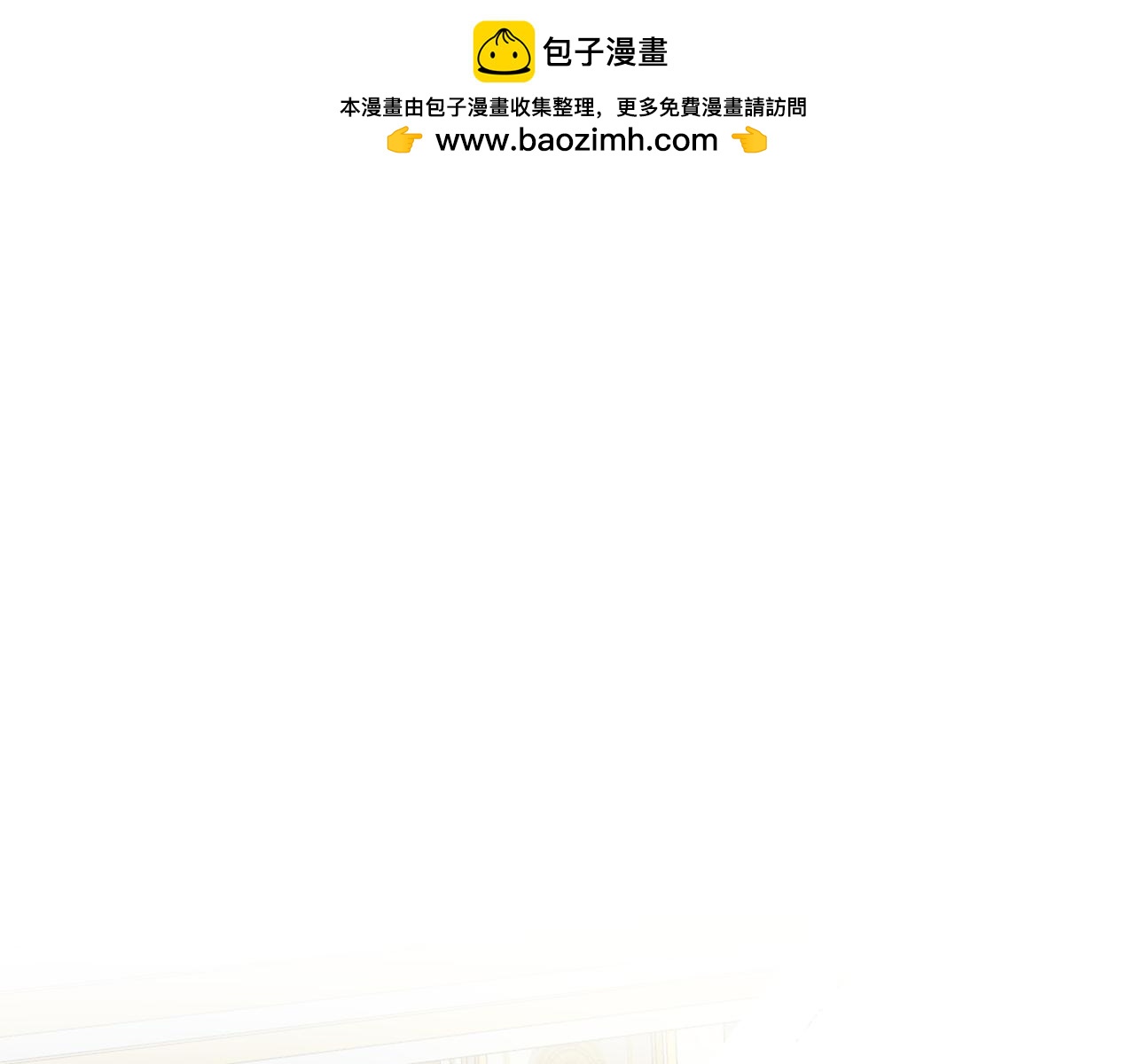第25话 投靠皇女0
