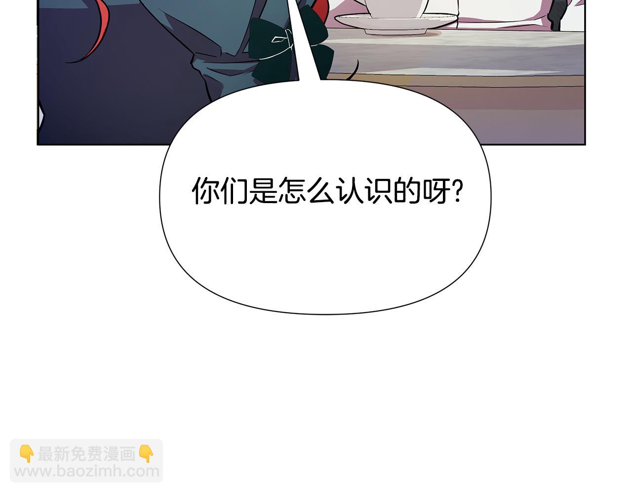 第25话 投靠皇女100