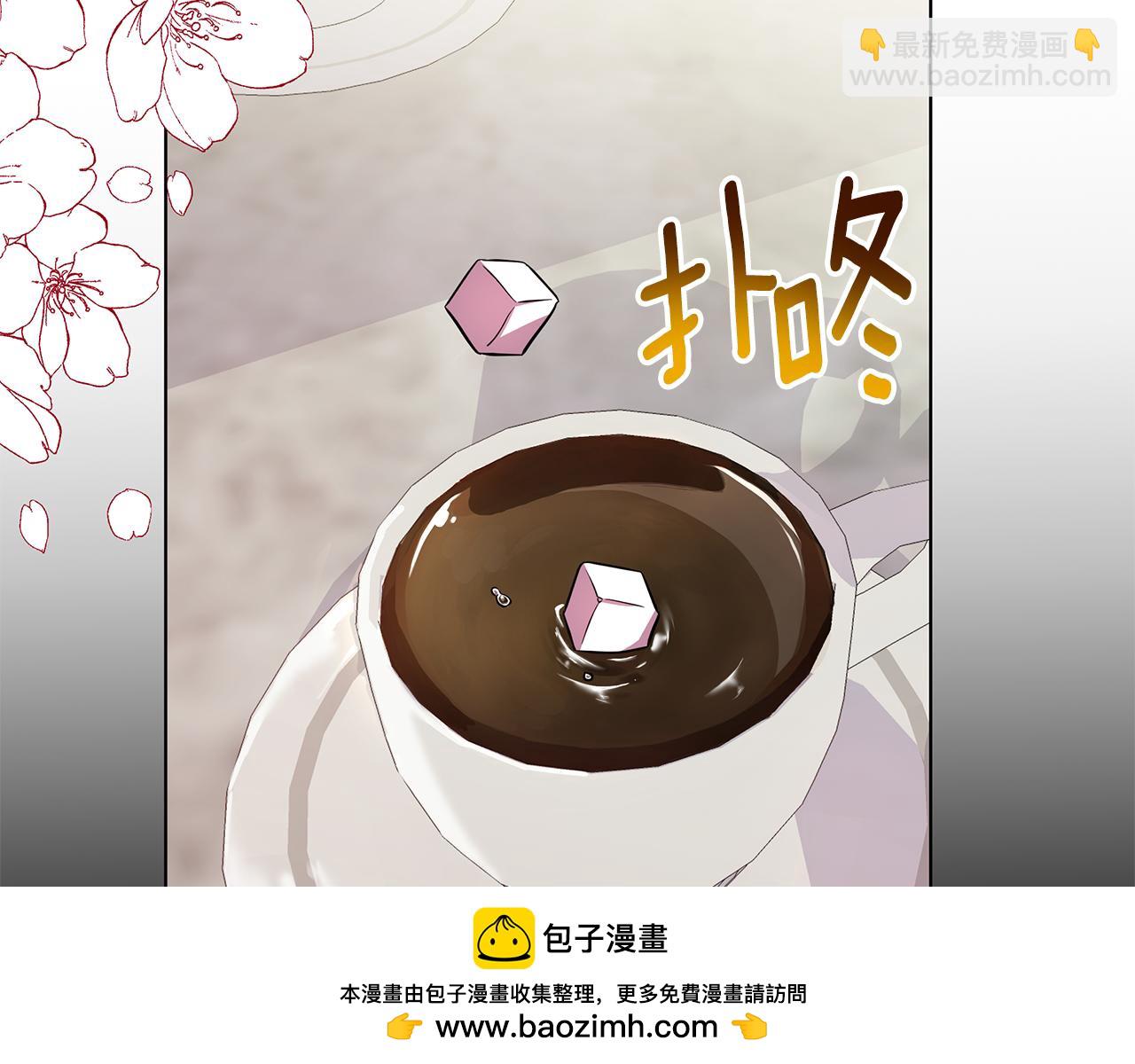 第25话 投靠皇女103