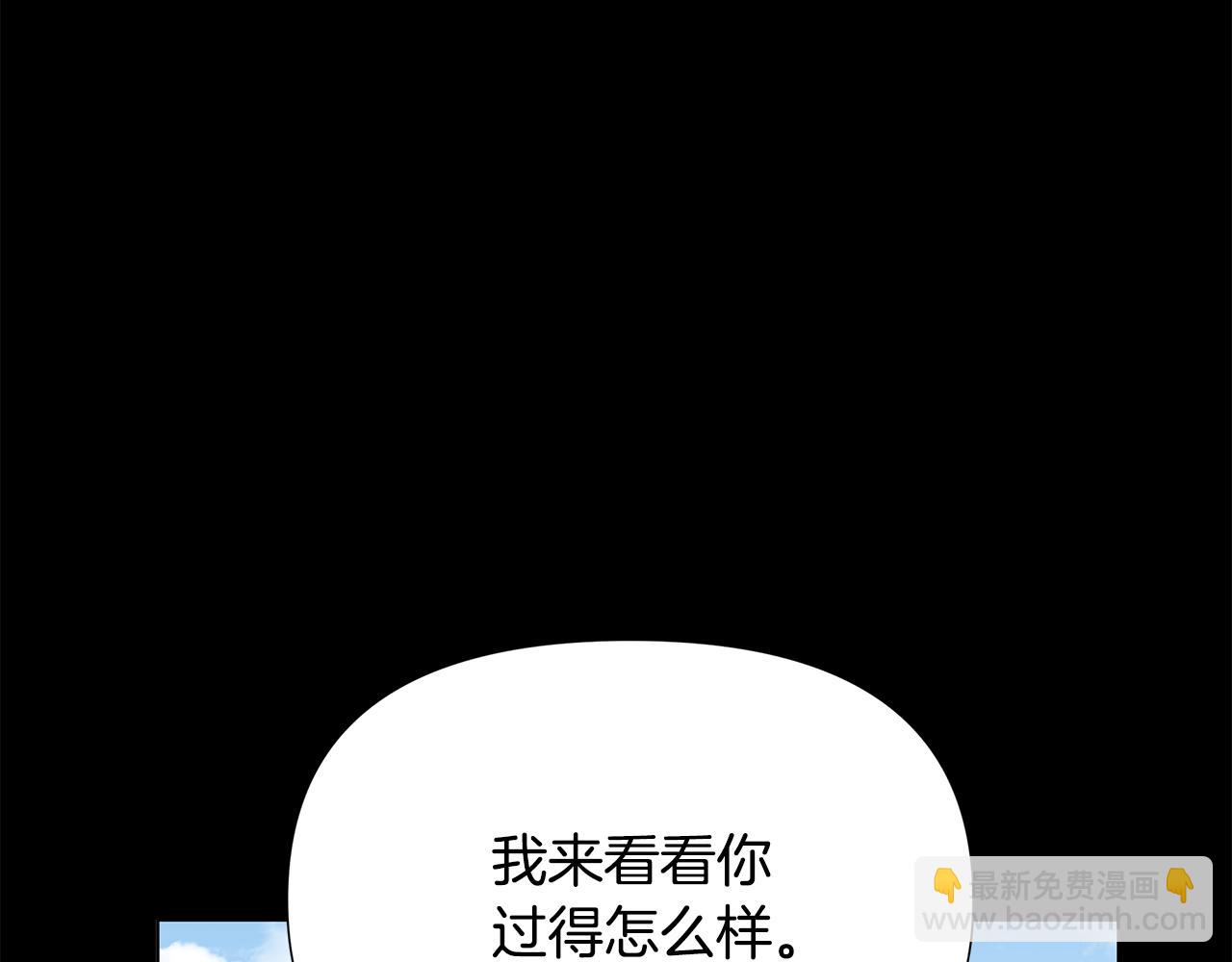 第25话 投靠皇女116
