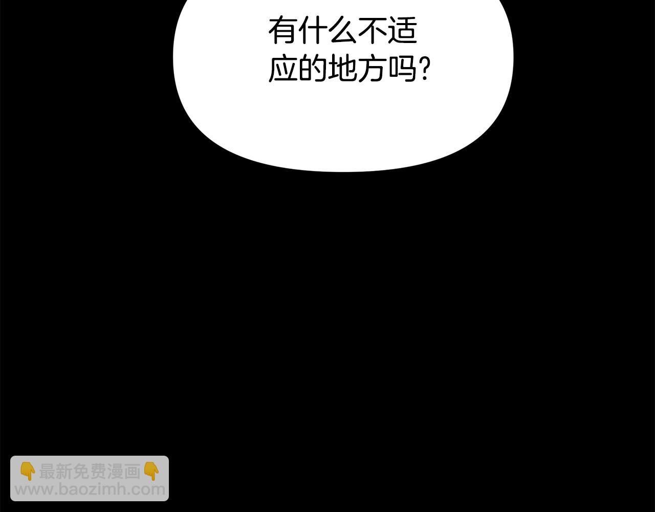 第25话 投靠皇女119