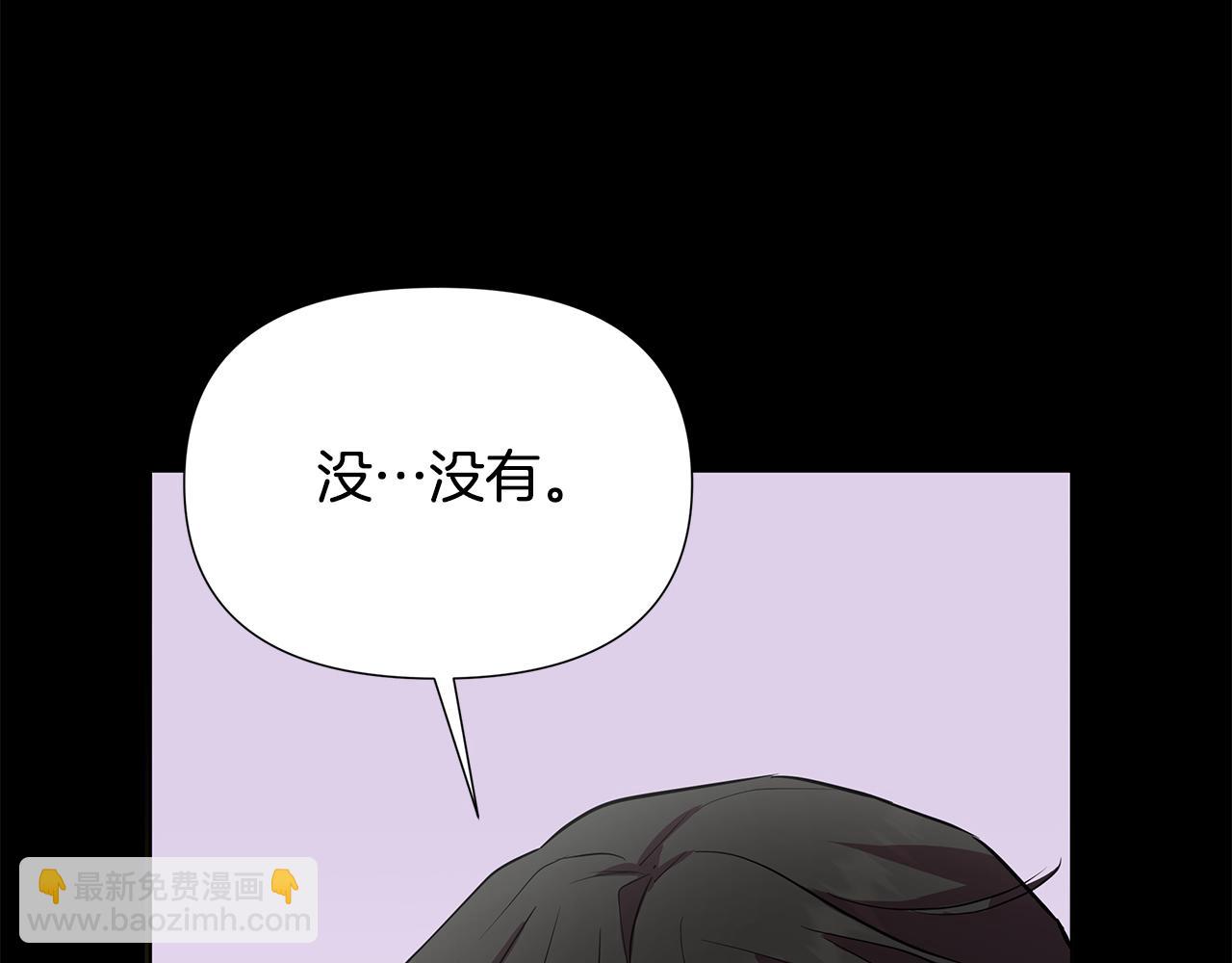 第25话 投靠皇女120