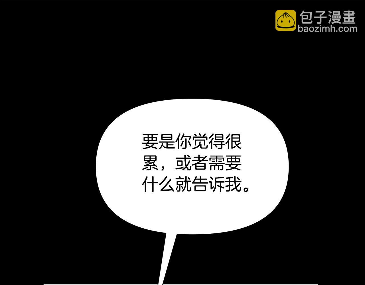 第25话 投靠皇女123