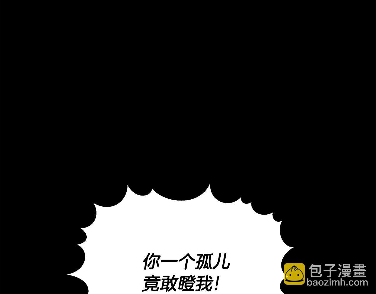 第25话 投靠皇女134