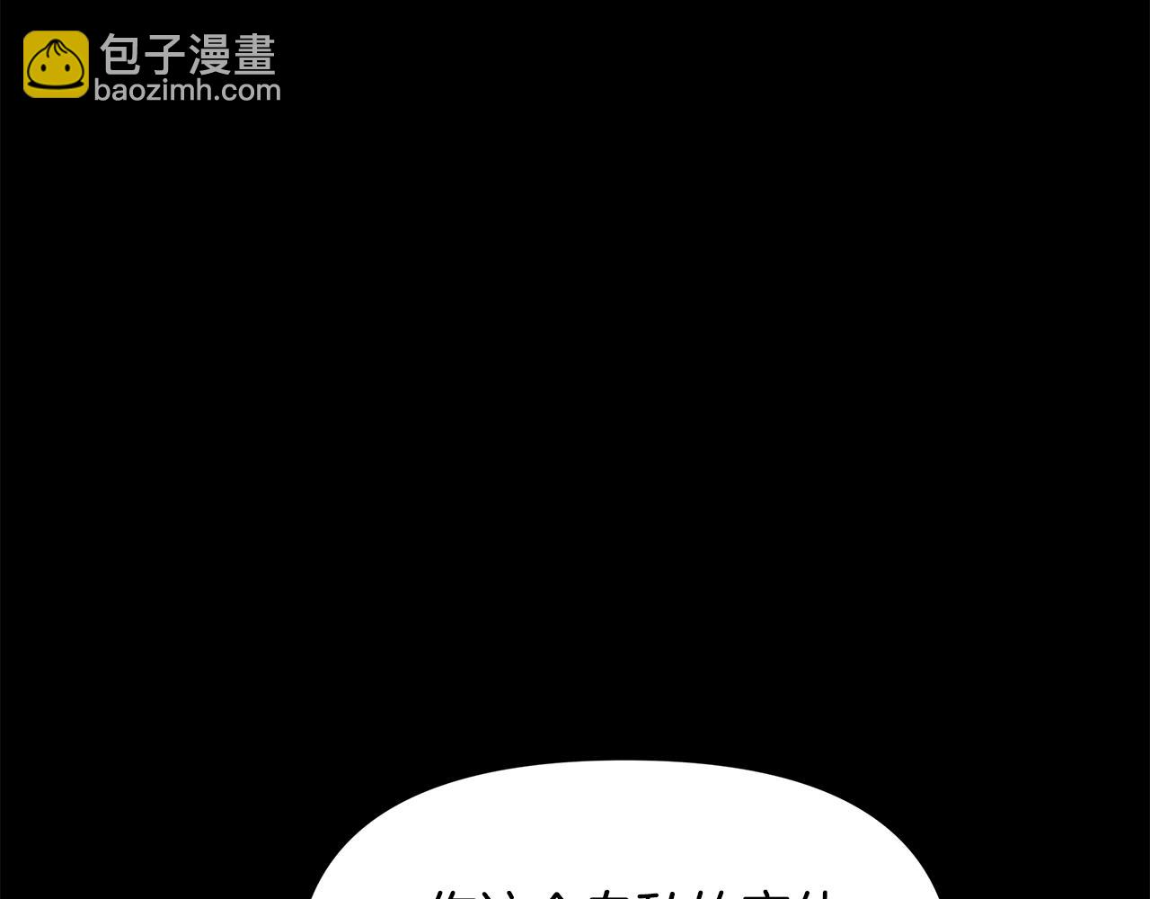 第25话 投靠皇女141