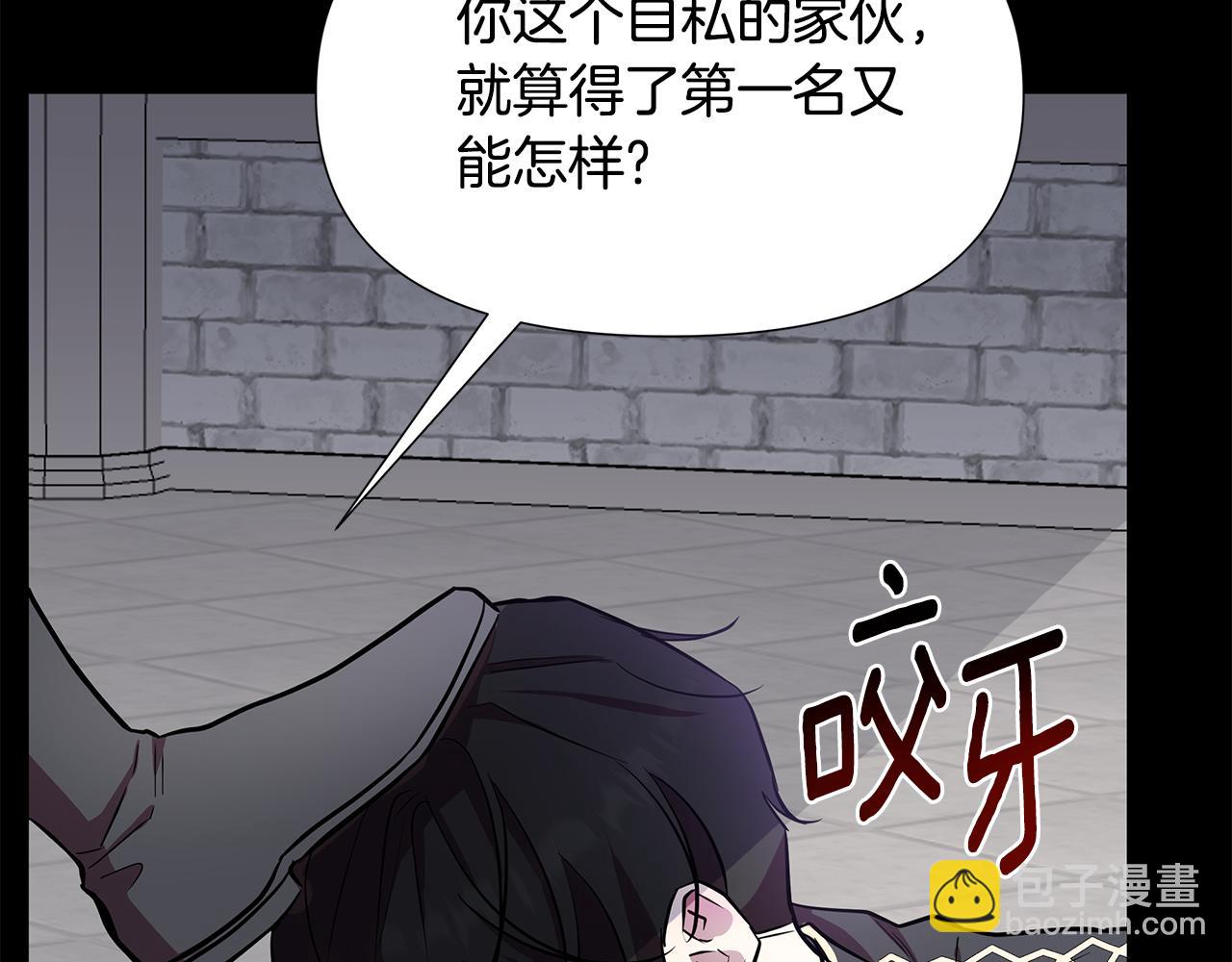 第25话 投靠皇女142