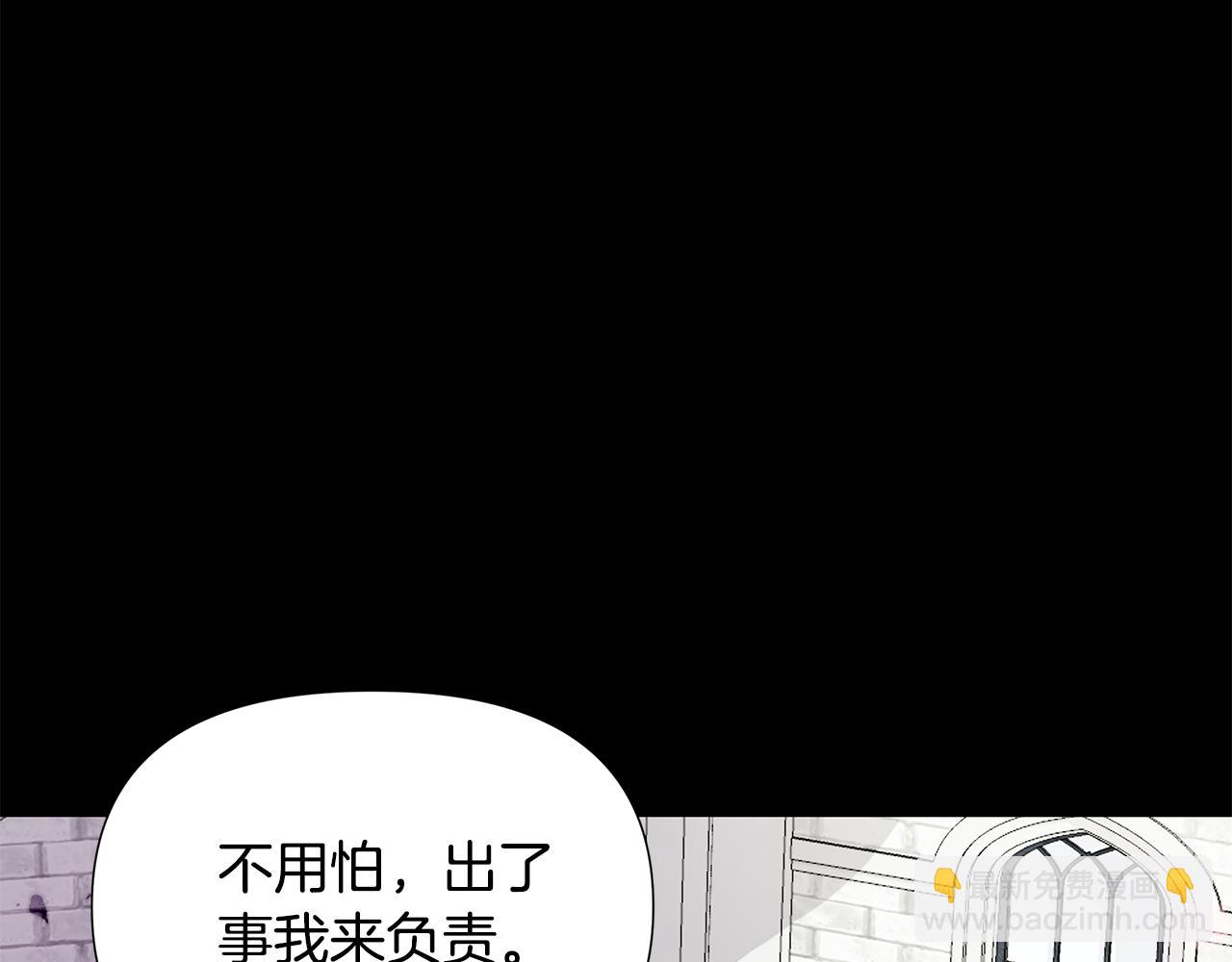 第25话 投靠皇女167
