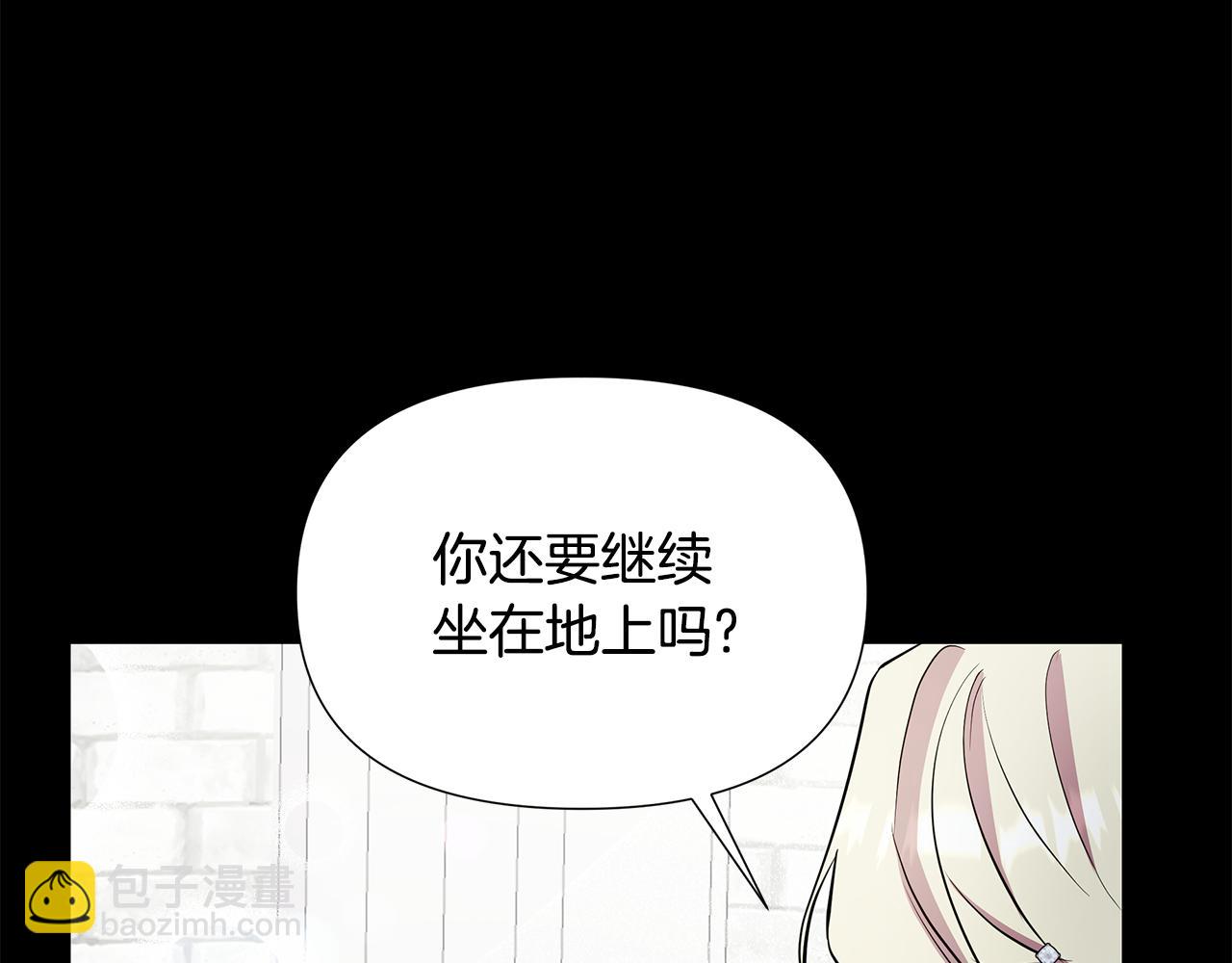 第25话 投靠皇女171