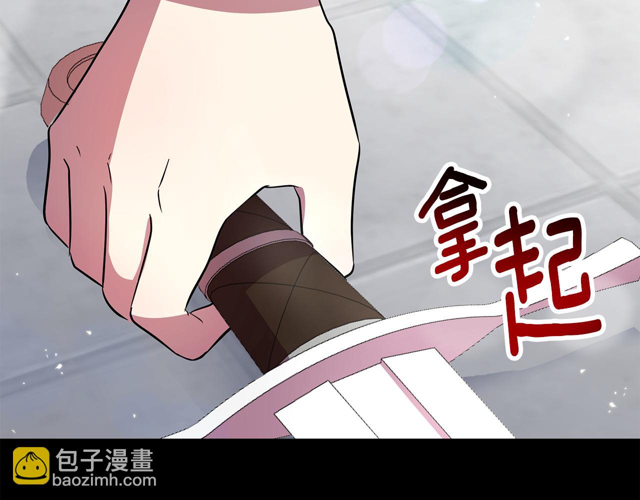 第25话 投靠皇女176