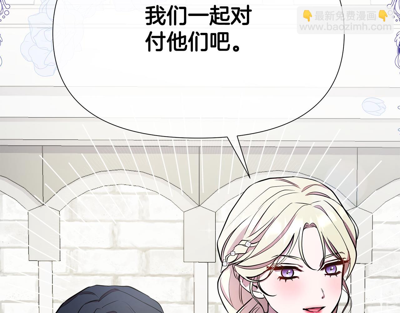 第25话 投靠皇女184