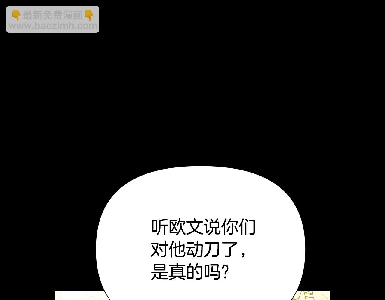 第25话 投靠皇女188