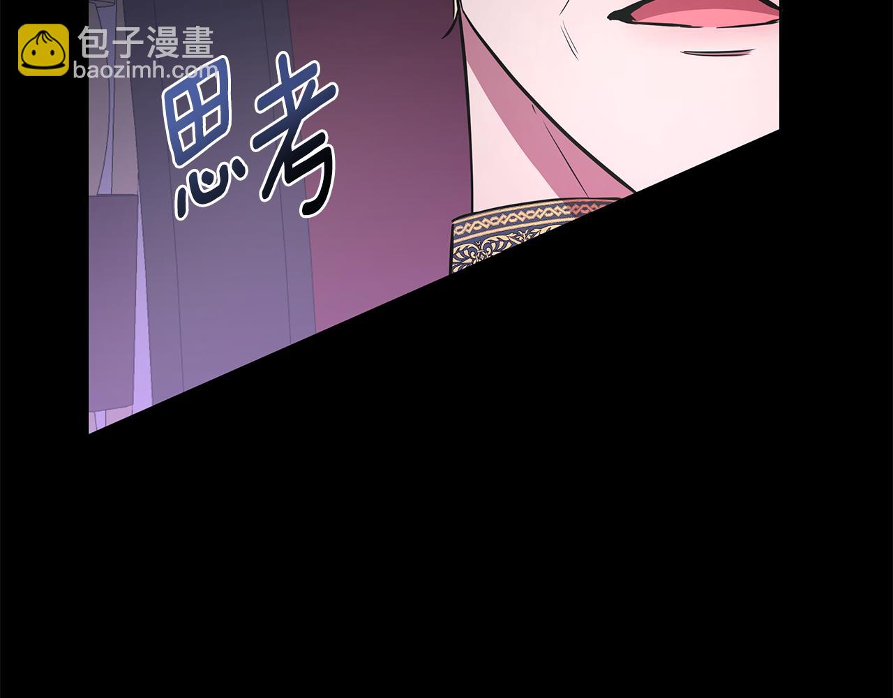 第25话 投靠皇女200