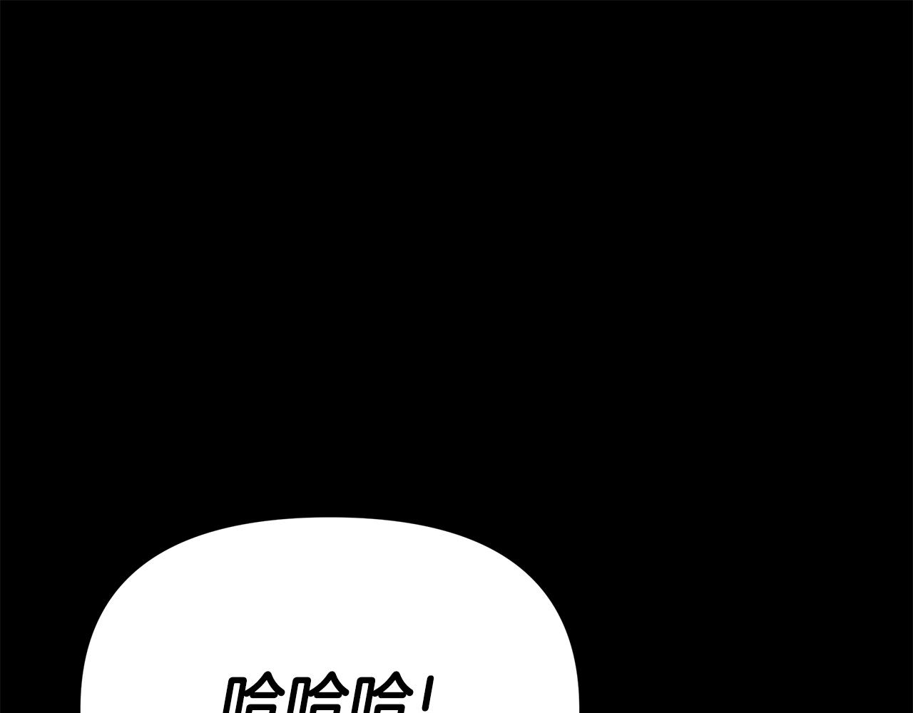 第25话 投靠皇女212