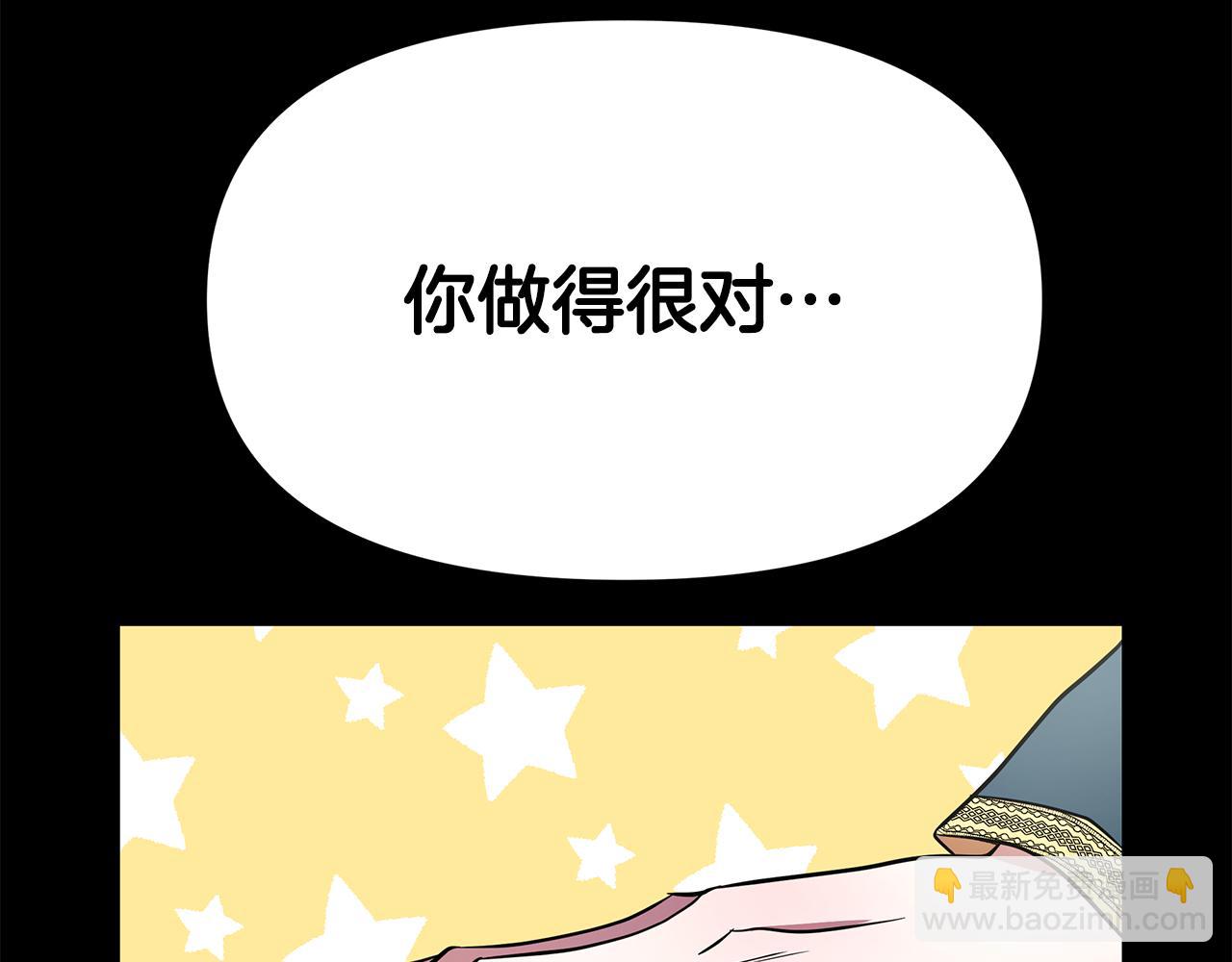 第25话 投靠皇女216