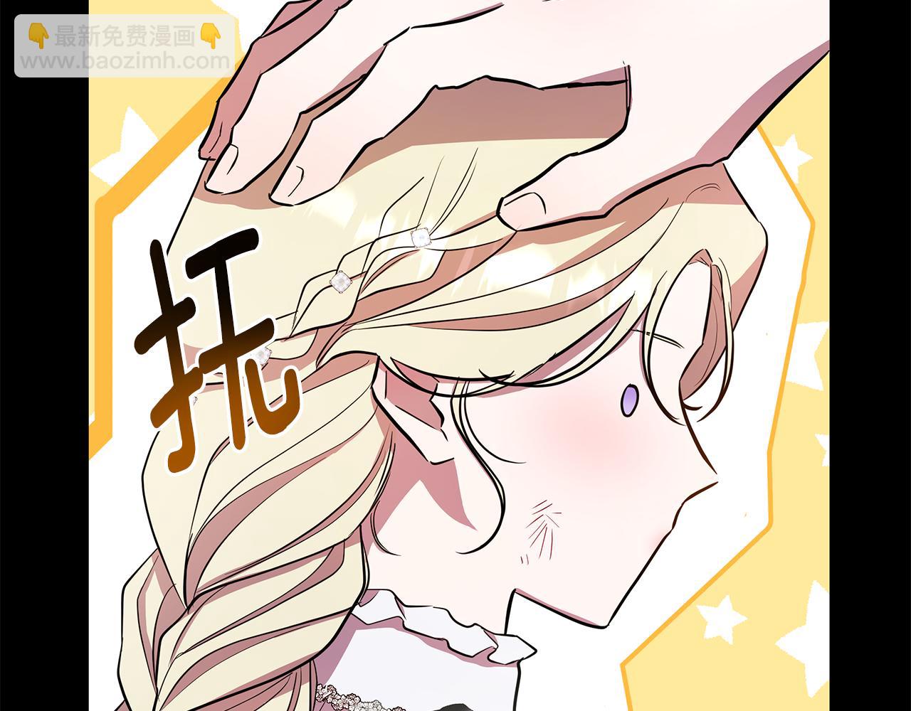 第25话 投靠皇女217